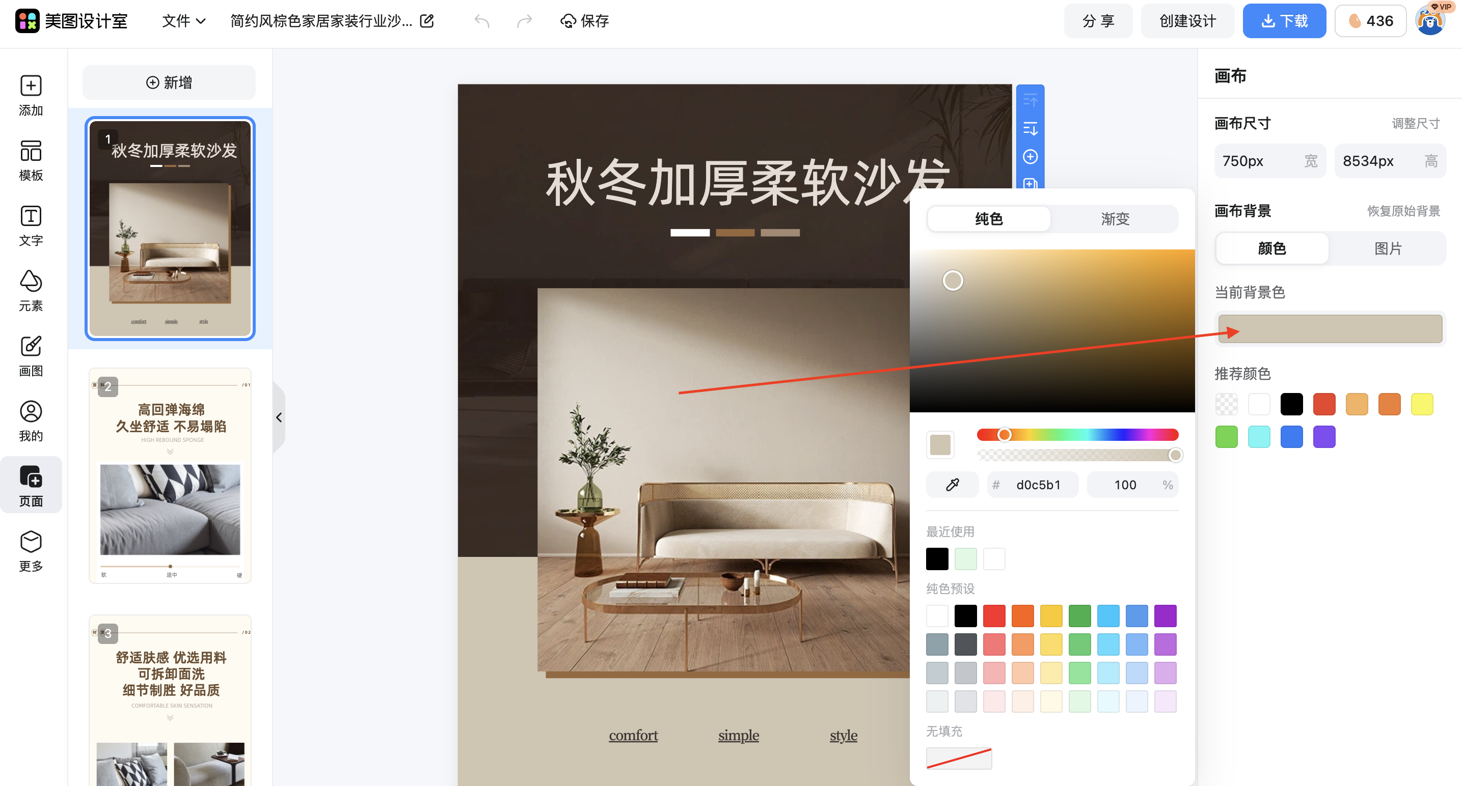 截屏2026-02-11 16.17.59.png