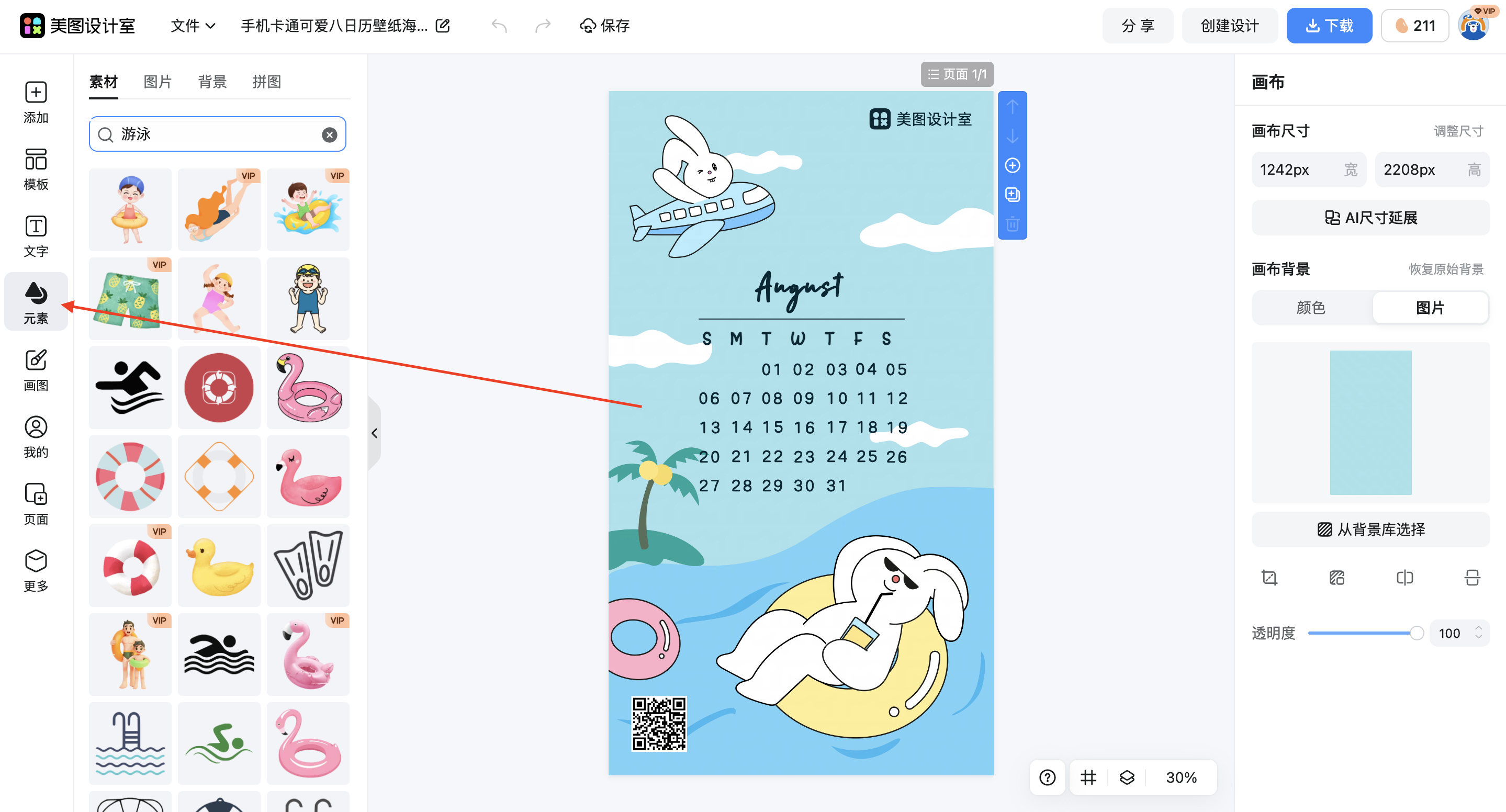 截屏2026-03-03 11.39.23.png