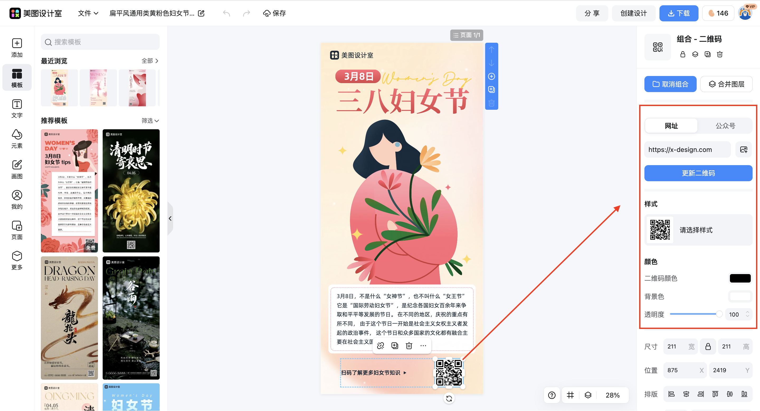 截屏2026-03-11 10.49.41.png