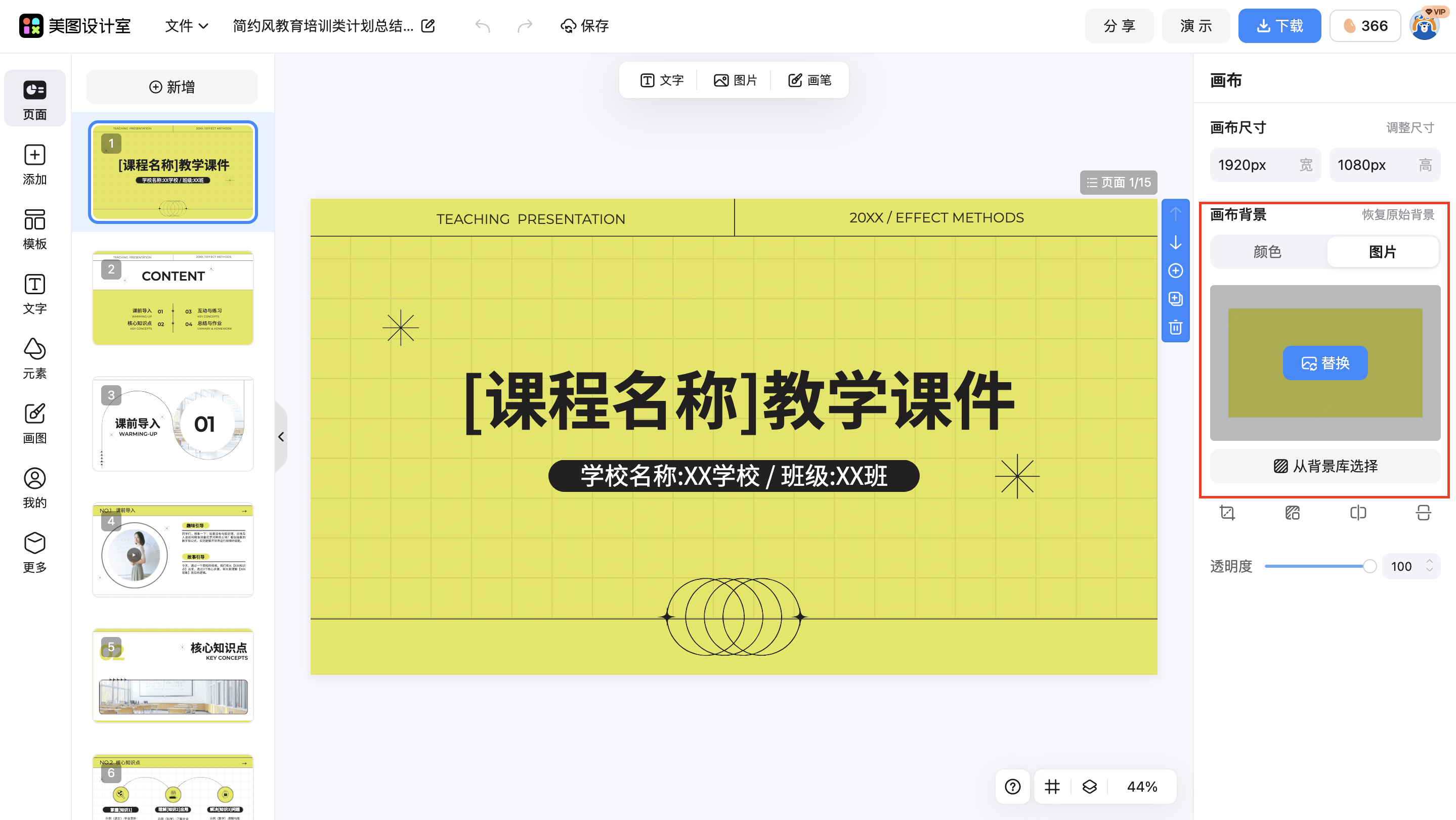 截屏2026-02-02 10.39.57.png