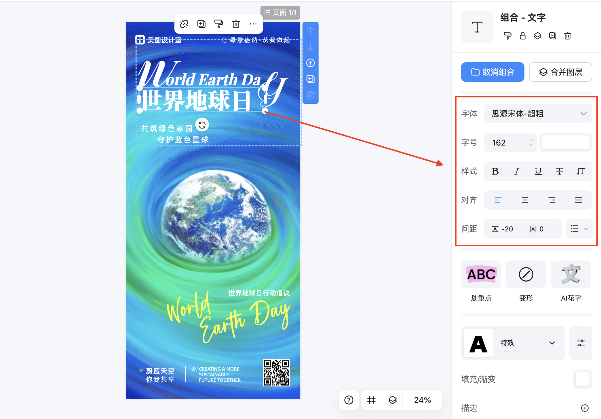 截屏2026-02-13 11.45.51.png