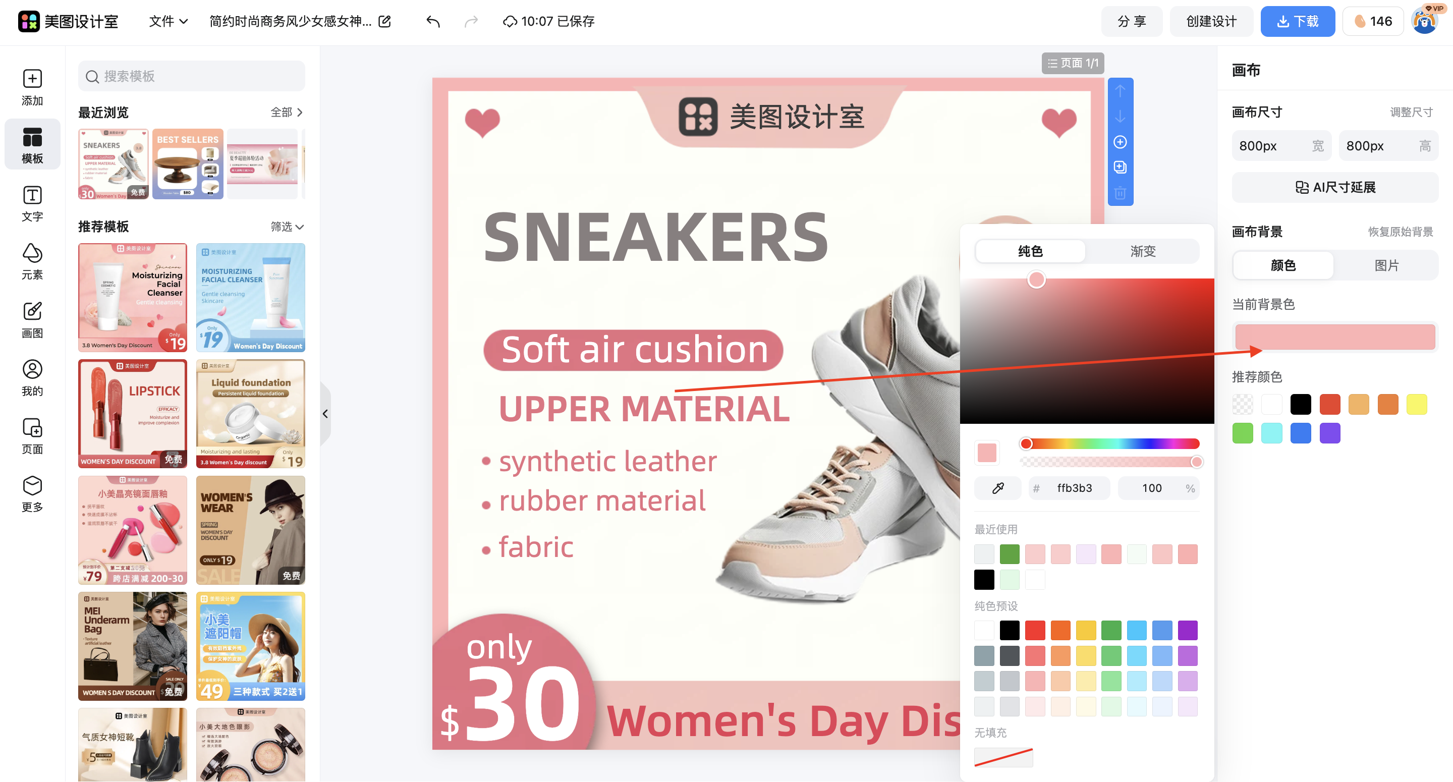 截屏2026-03-12 10.07.26.png