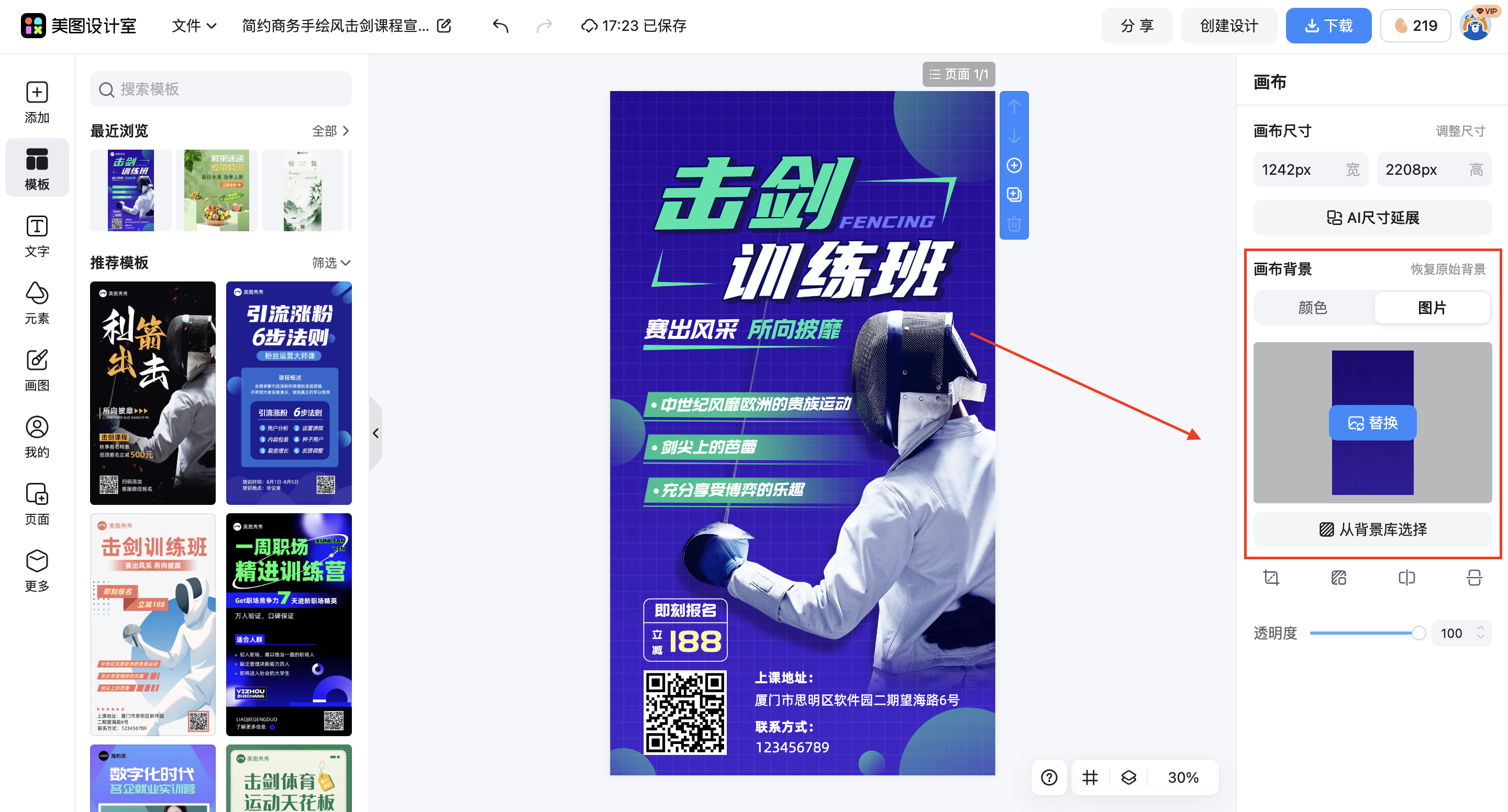 截屏2026-03-02 17.23.56.png