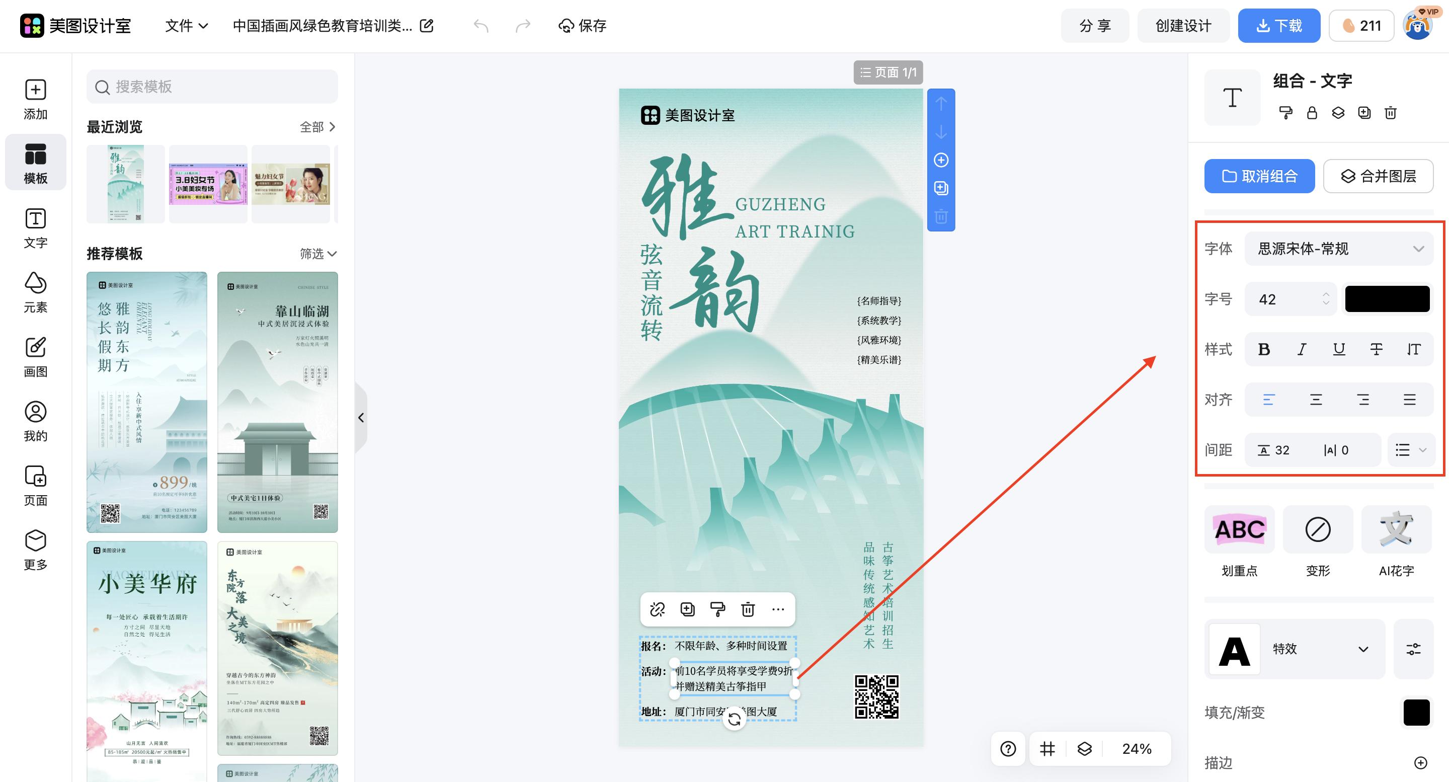 截屏2026-03-03 17.36.37.png