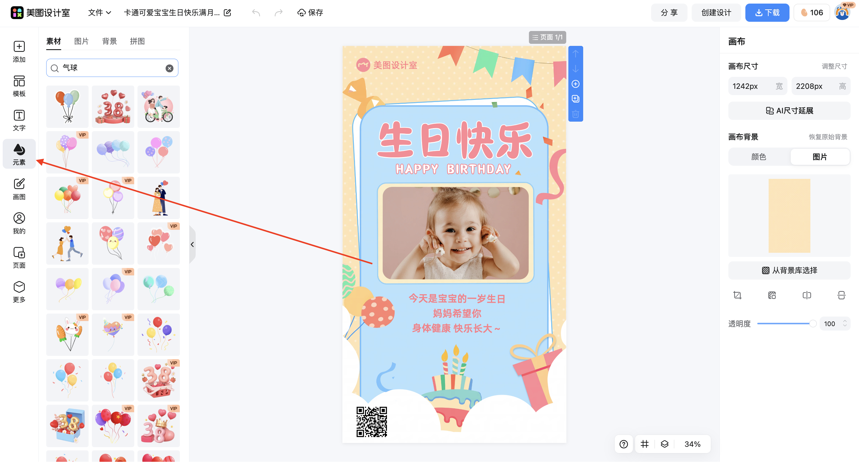 截屏2026-03-04 11.31.08.png