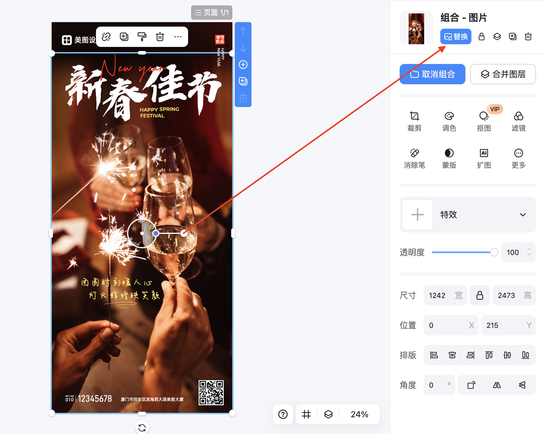 截屏2026-02-10 10.49.08.png