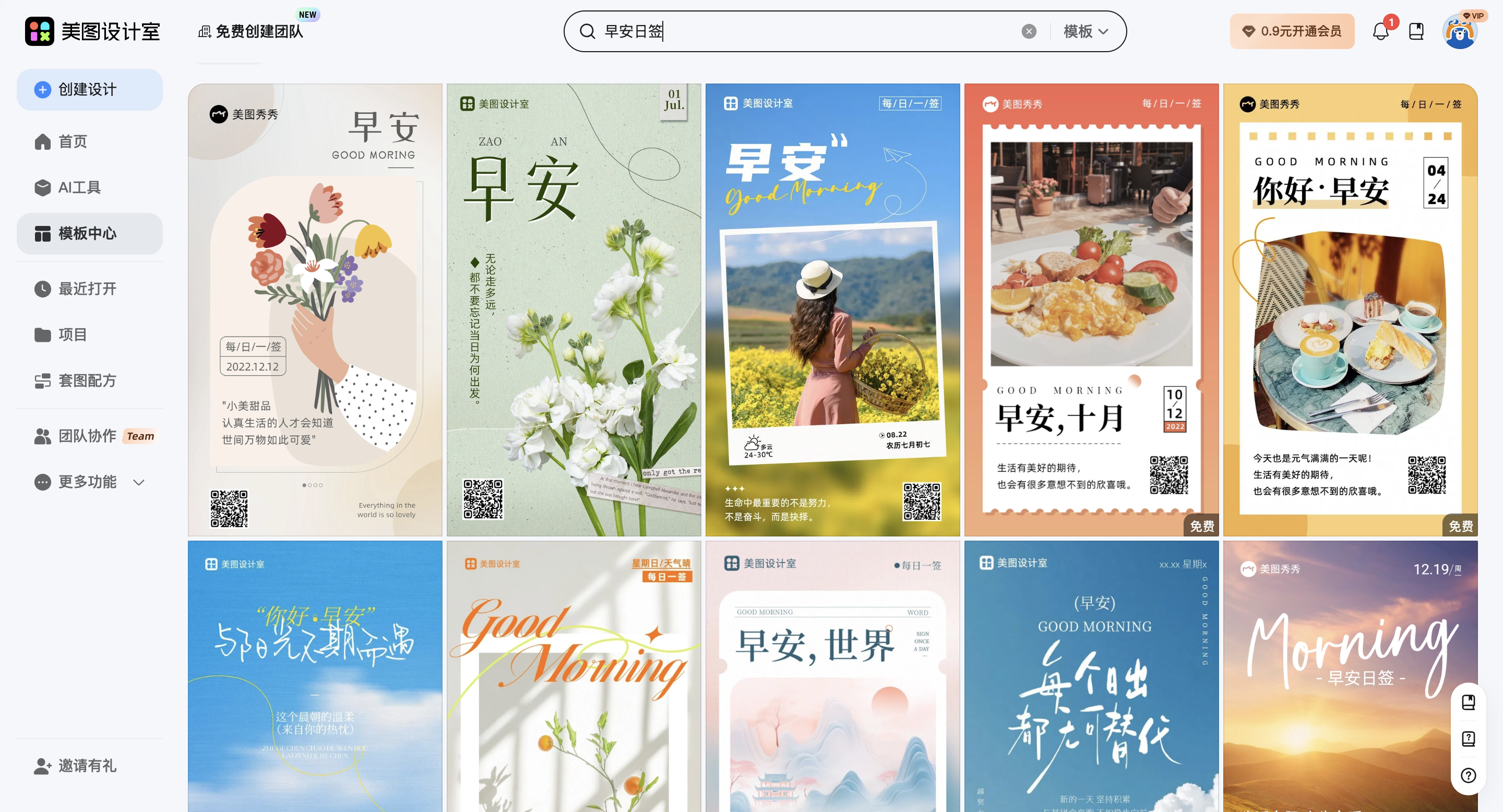 截屏2026-02-09 18.01.38.png