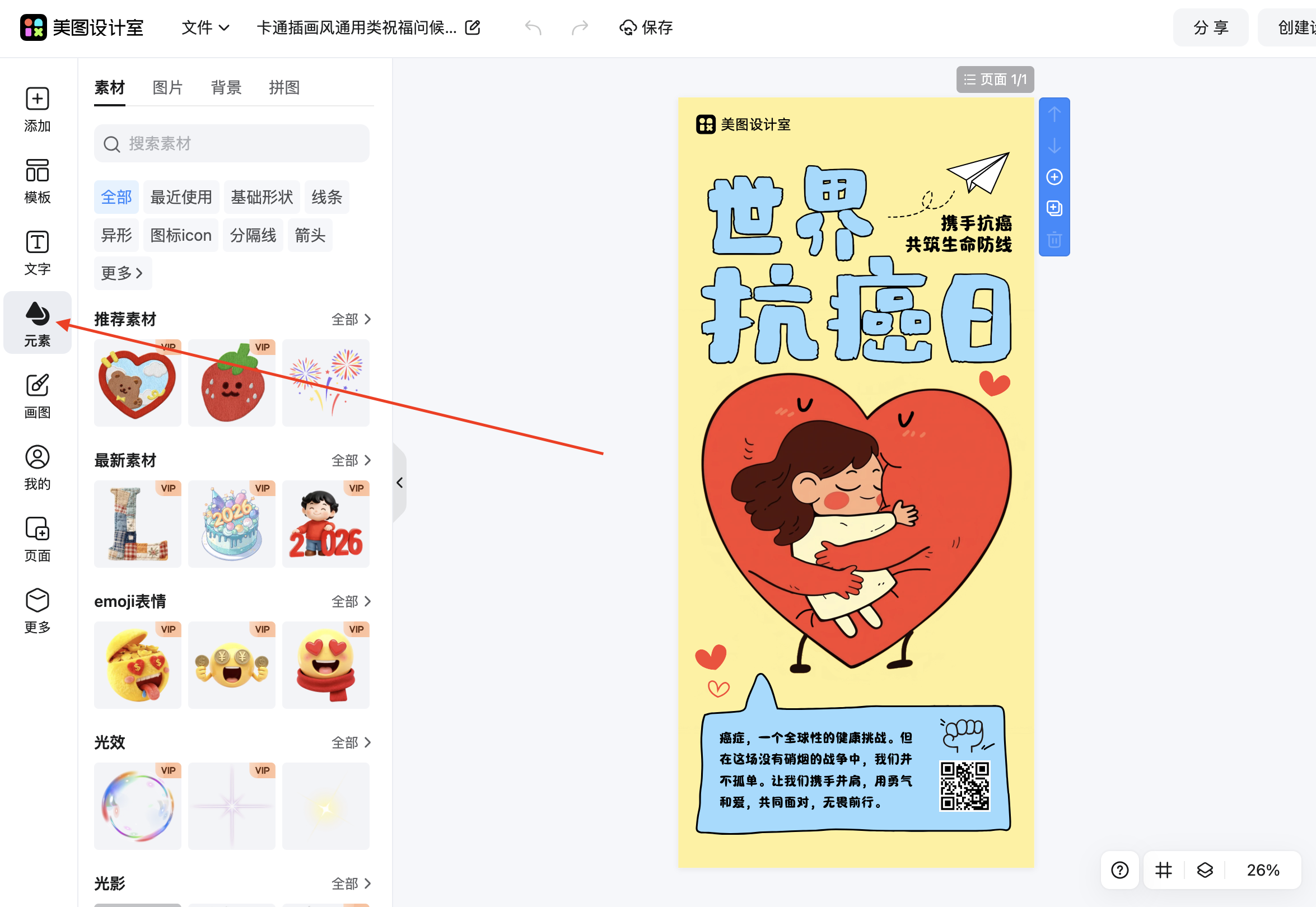 截屏2026-02-03 09.56.13.png