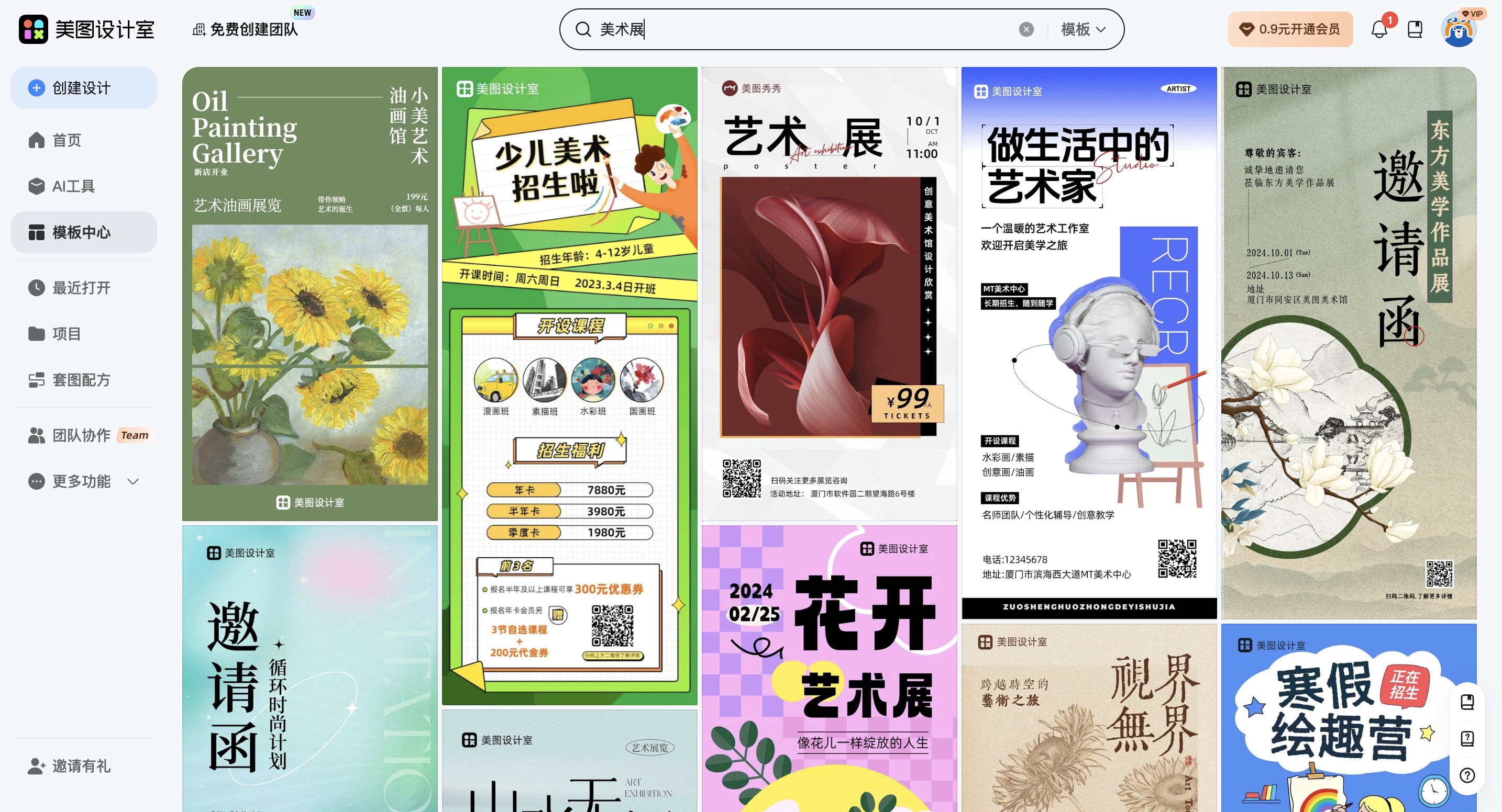 截屏2026-02-09 17.54.12_副本.jpg