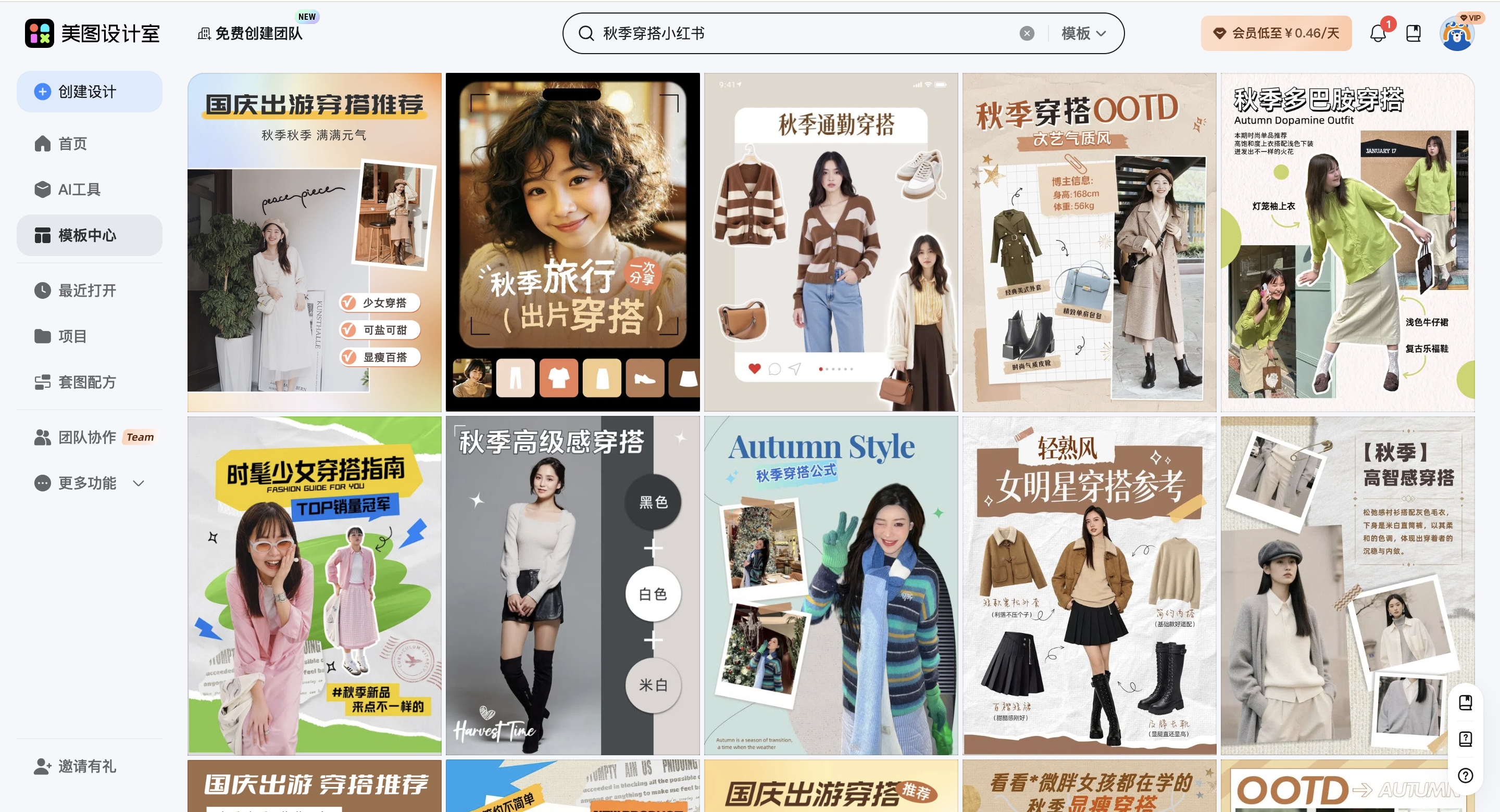 截屏2026-02-13 10.54.43_副本.jpg