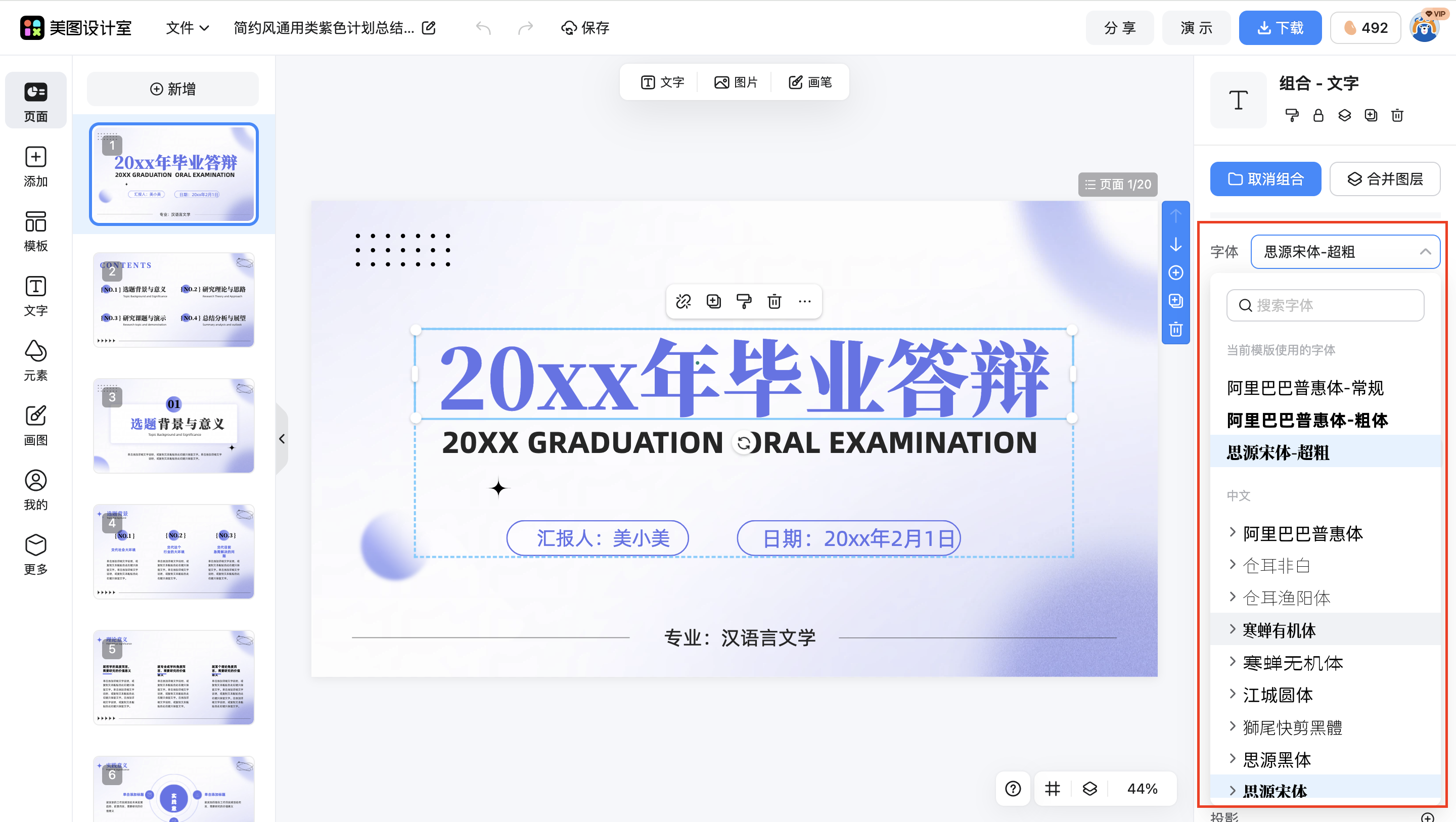 截屏2026-01-31 14.58.29.png