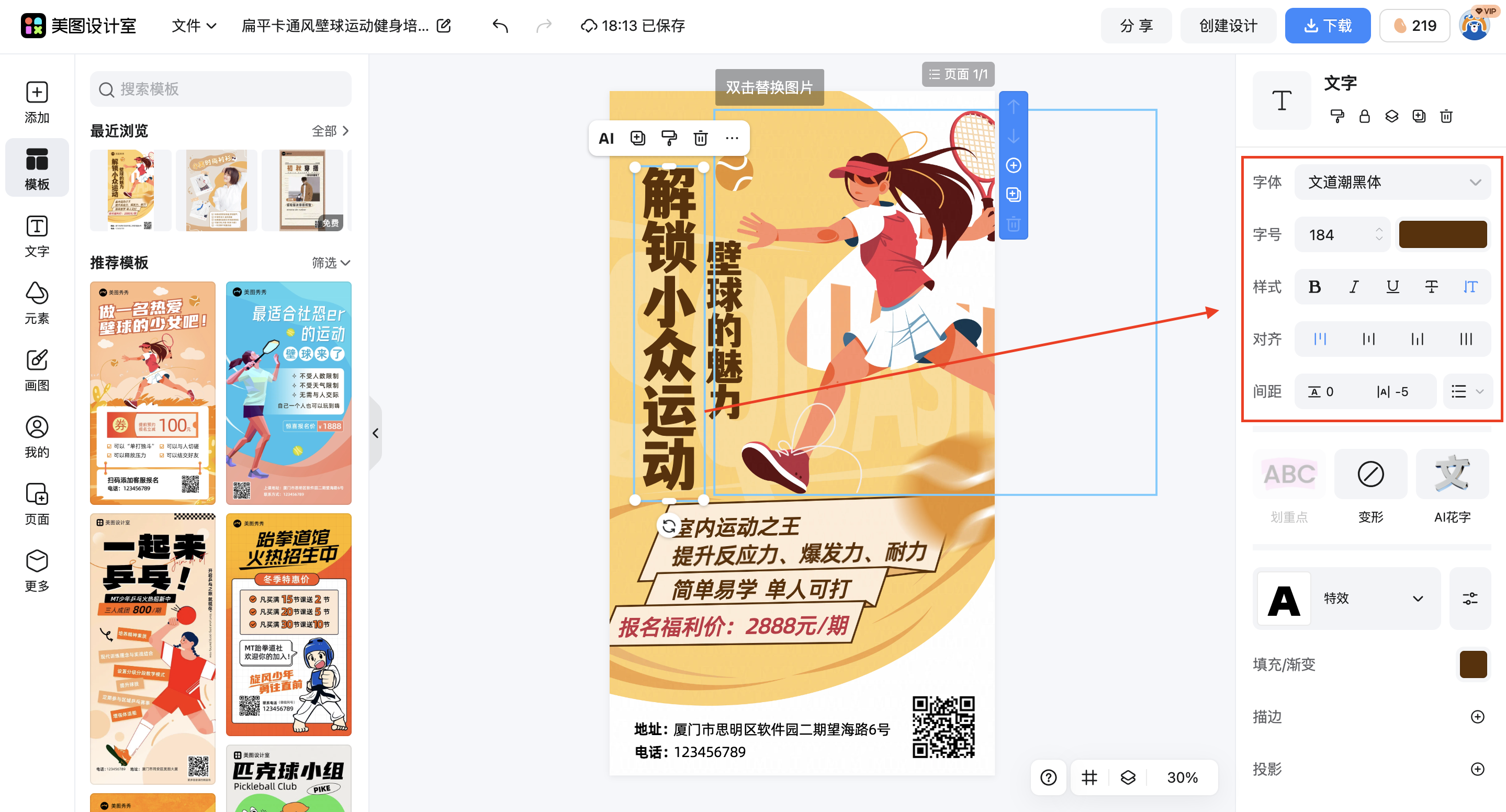 截屏2026-03-02 18.13.55.png