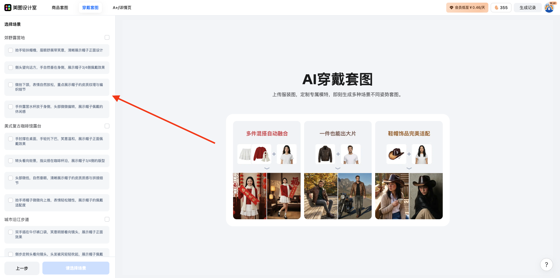 截屏2026-02-25 17.54.02.png