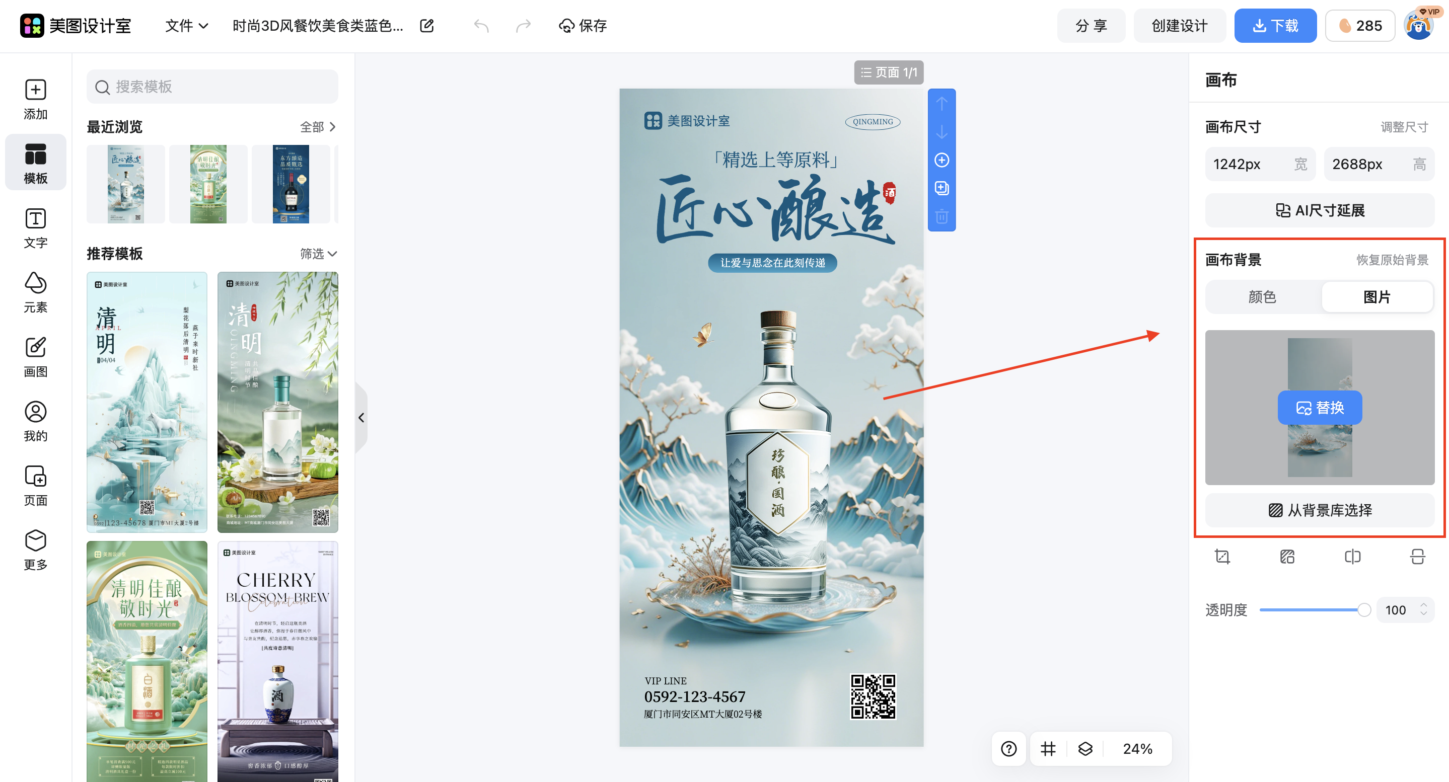 截屏2026-02-28 12.01.09.png