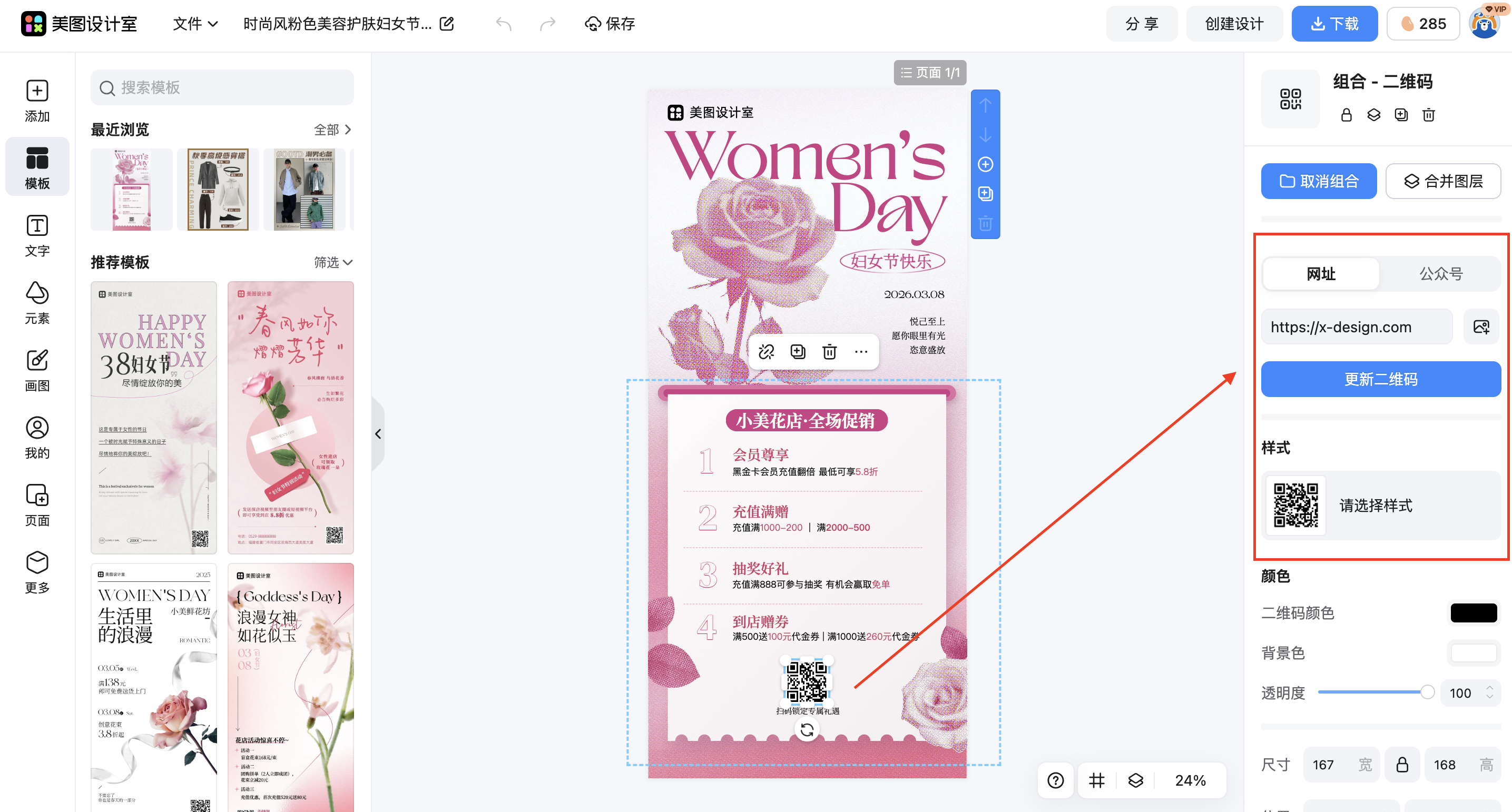 截屏2026-02-28 14.05.12.png