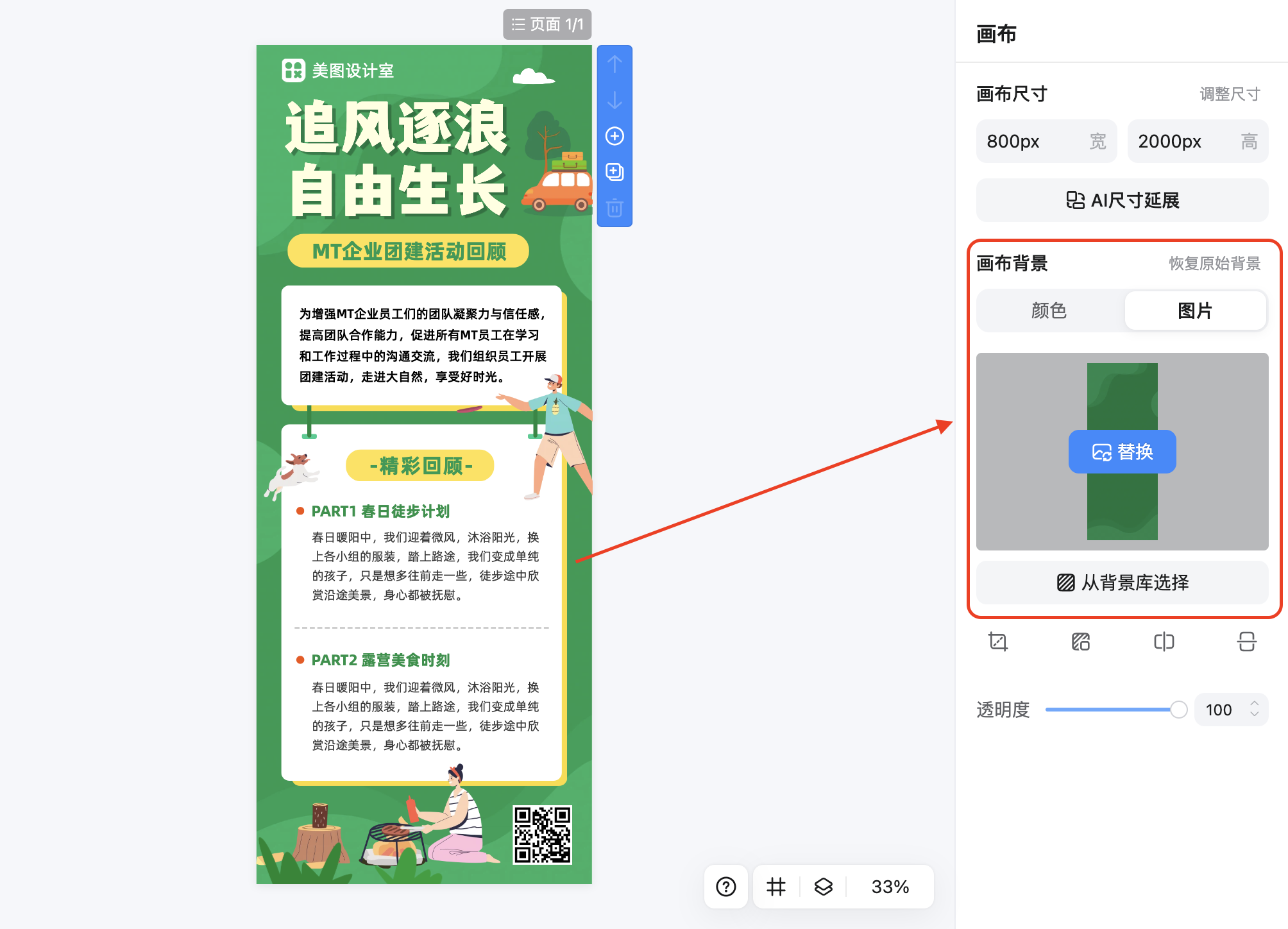 截屏2026-02-13 10.08.42.png