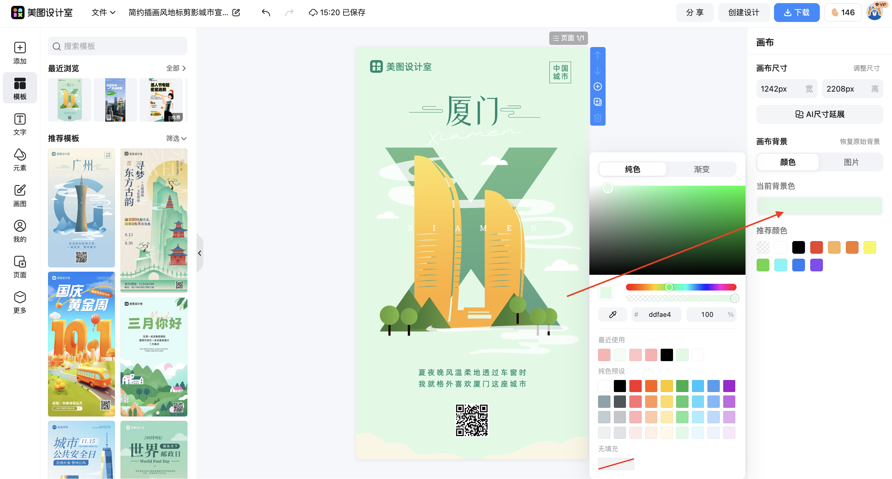 截屏2026-03-11 15.20.06.png