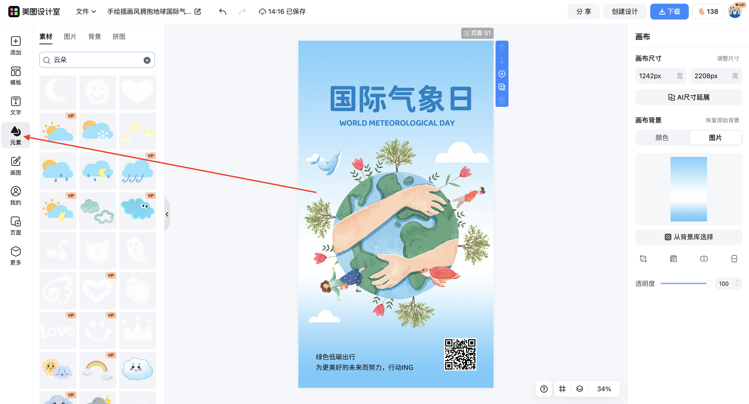 截屏2026-03-14 14.16.53.png