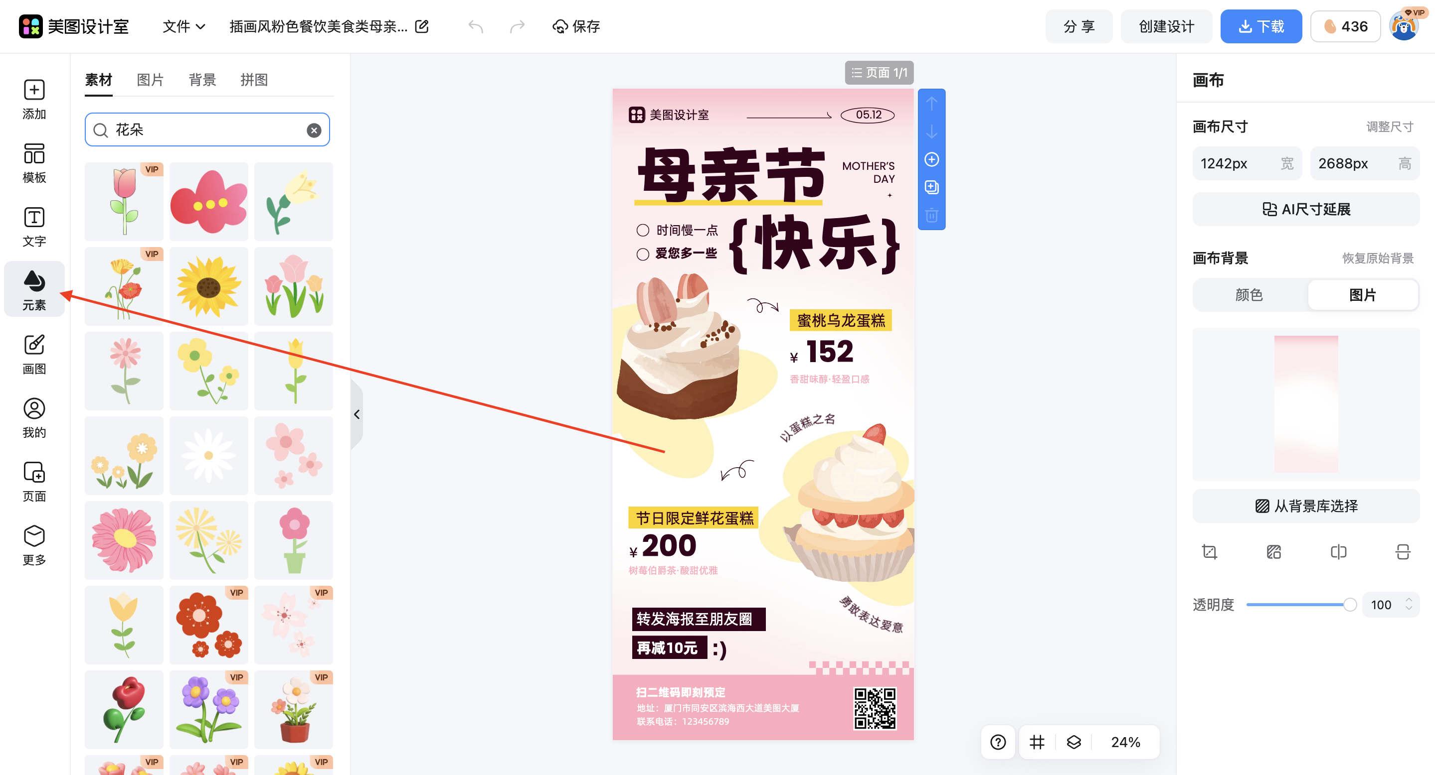 截屏2026-02-11 16.24.30.png