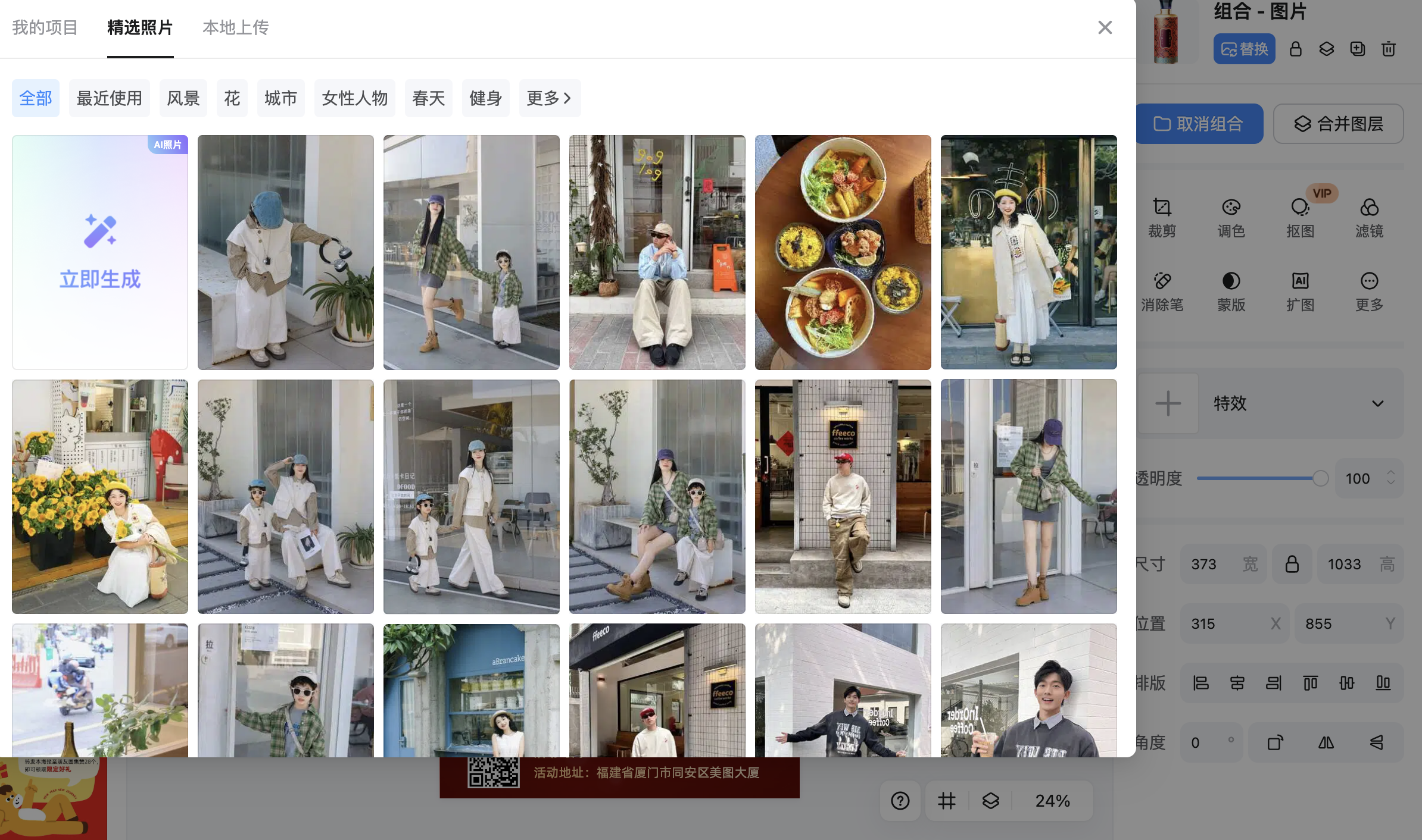 截屏2026-02-10 12.08.52.png