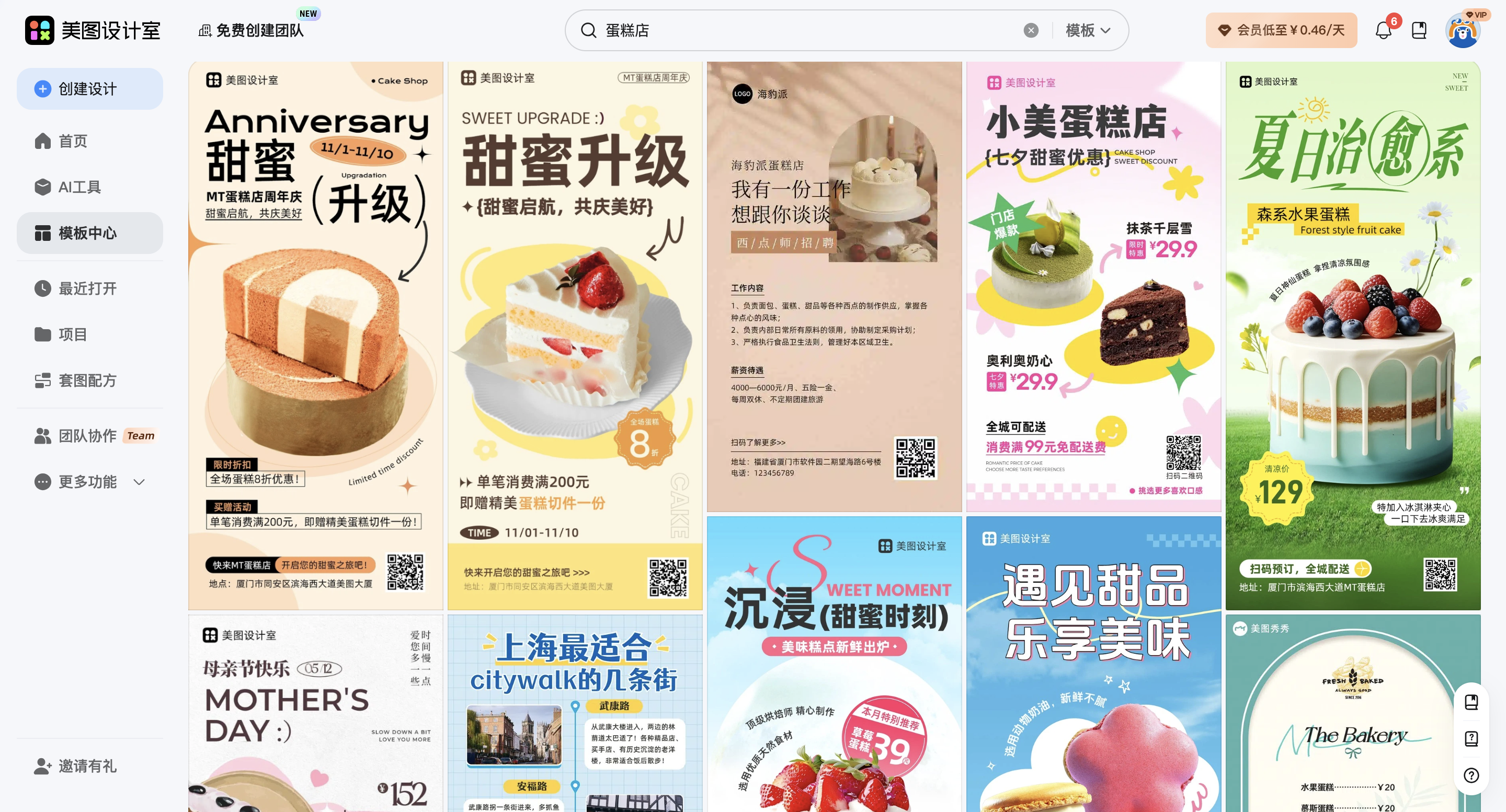 截屏2026-02-28 16.54.53.png