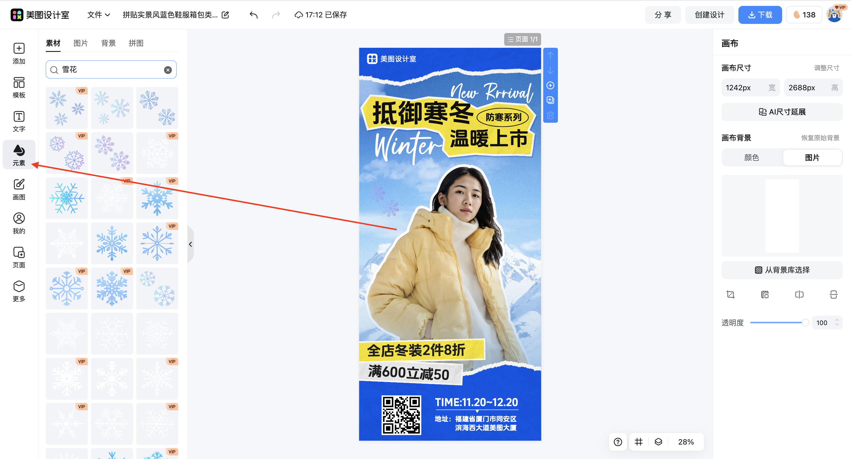 截屏2026-03-14 17.12.52.png