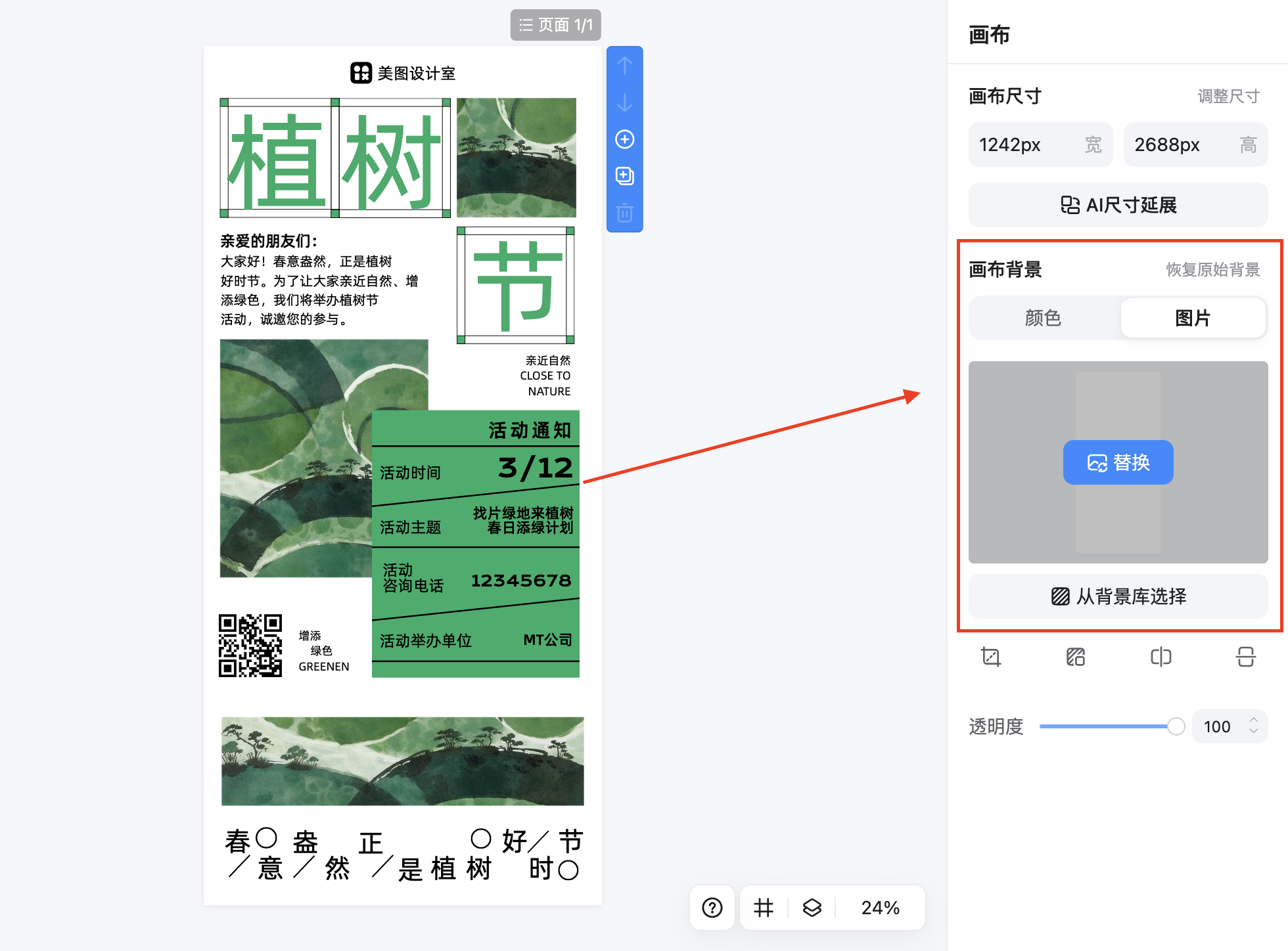 截屏2026-02-13 11.21.51.png