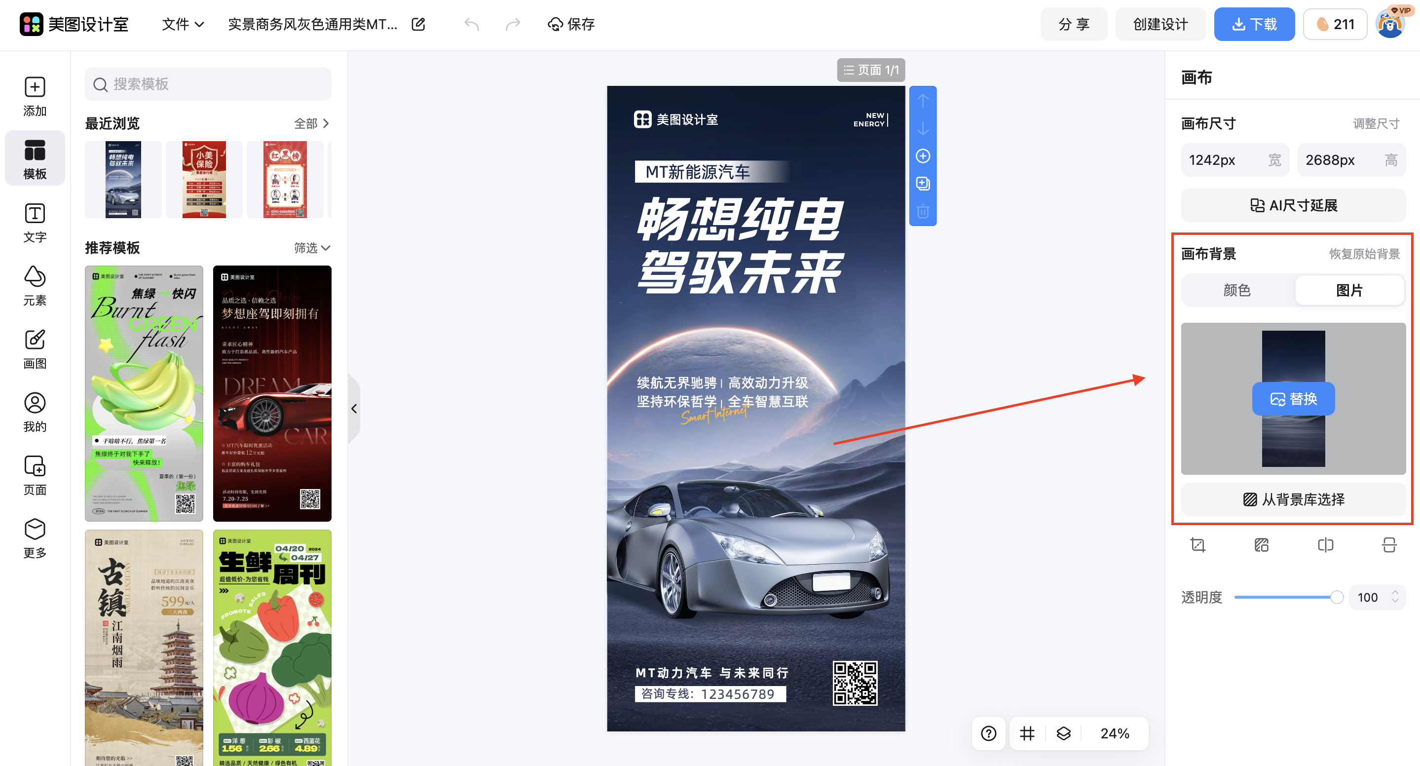 截屏2026-03-03 11.59.34.png