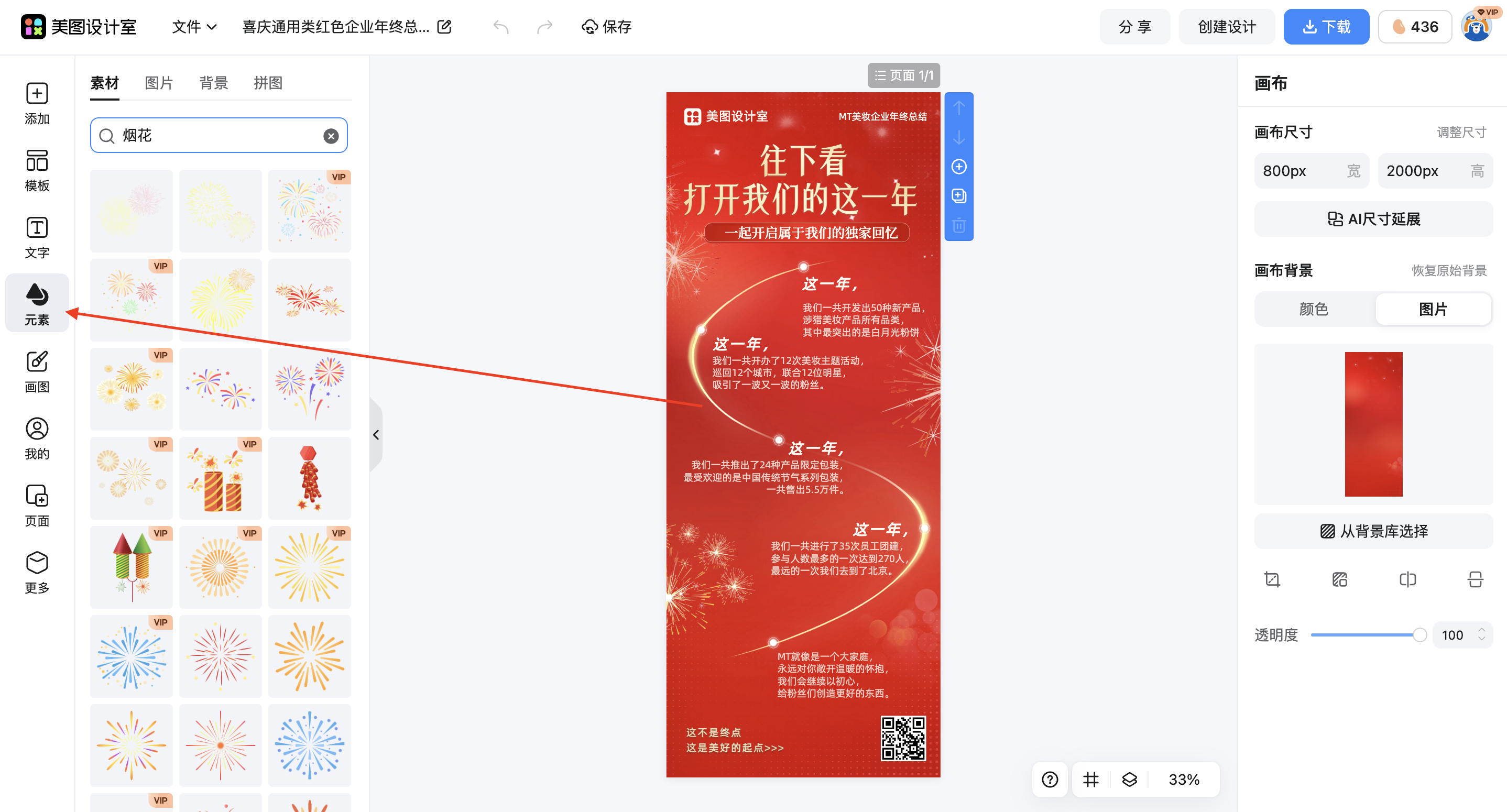 截屏2026-02-13 11.19.03.png