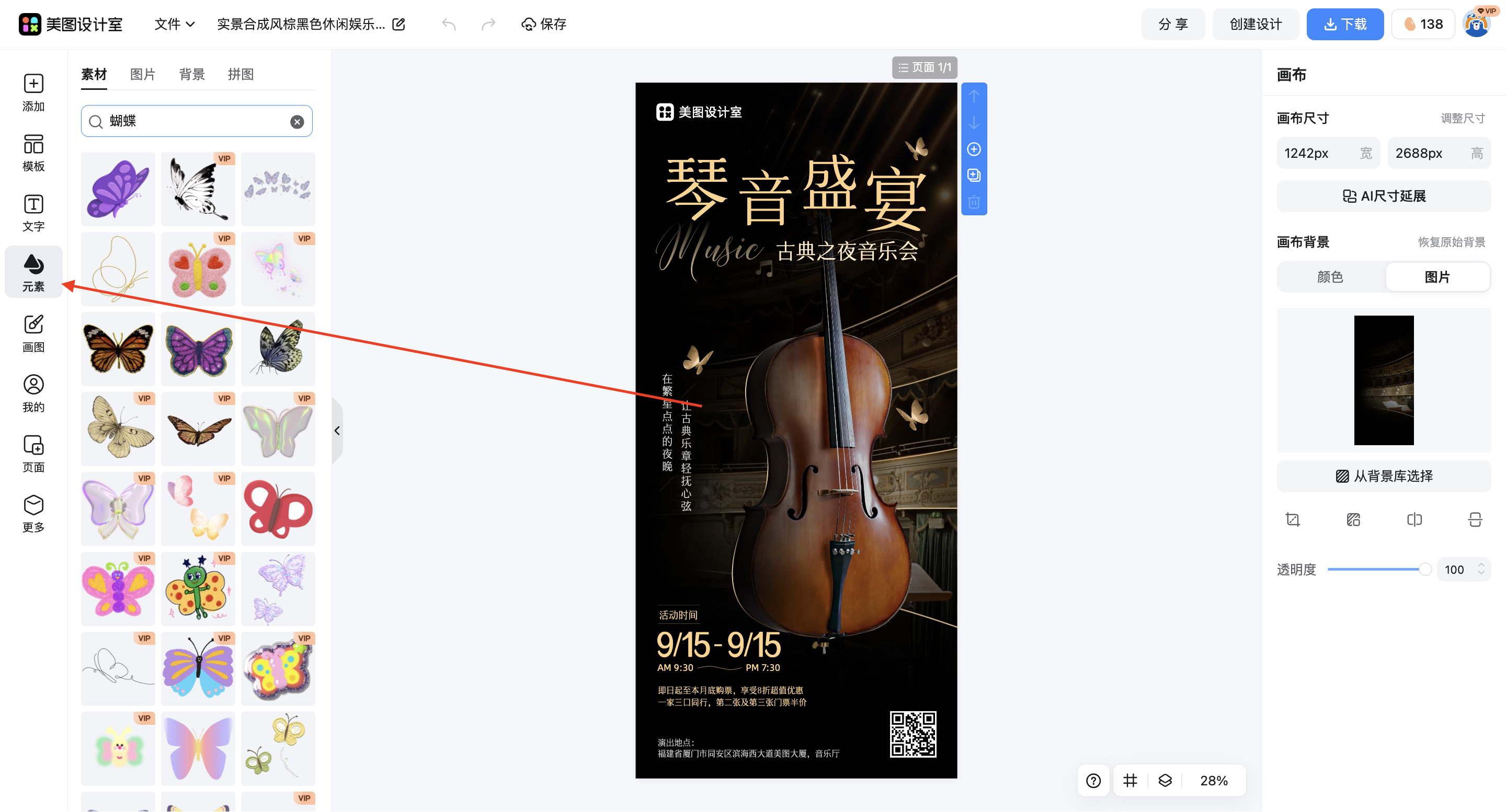 截屏2026-03-16 18.09.56.png