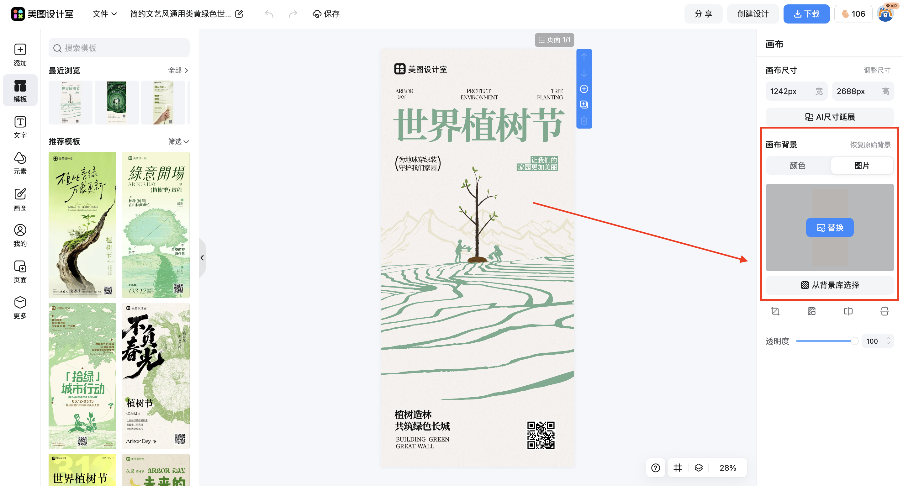 截屏2026-03-09 16.46.00.png