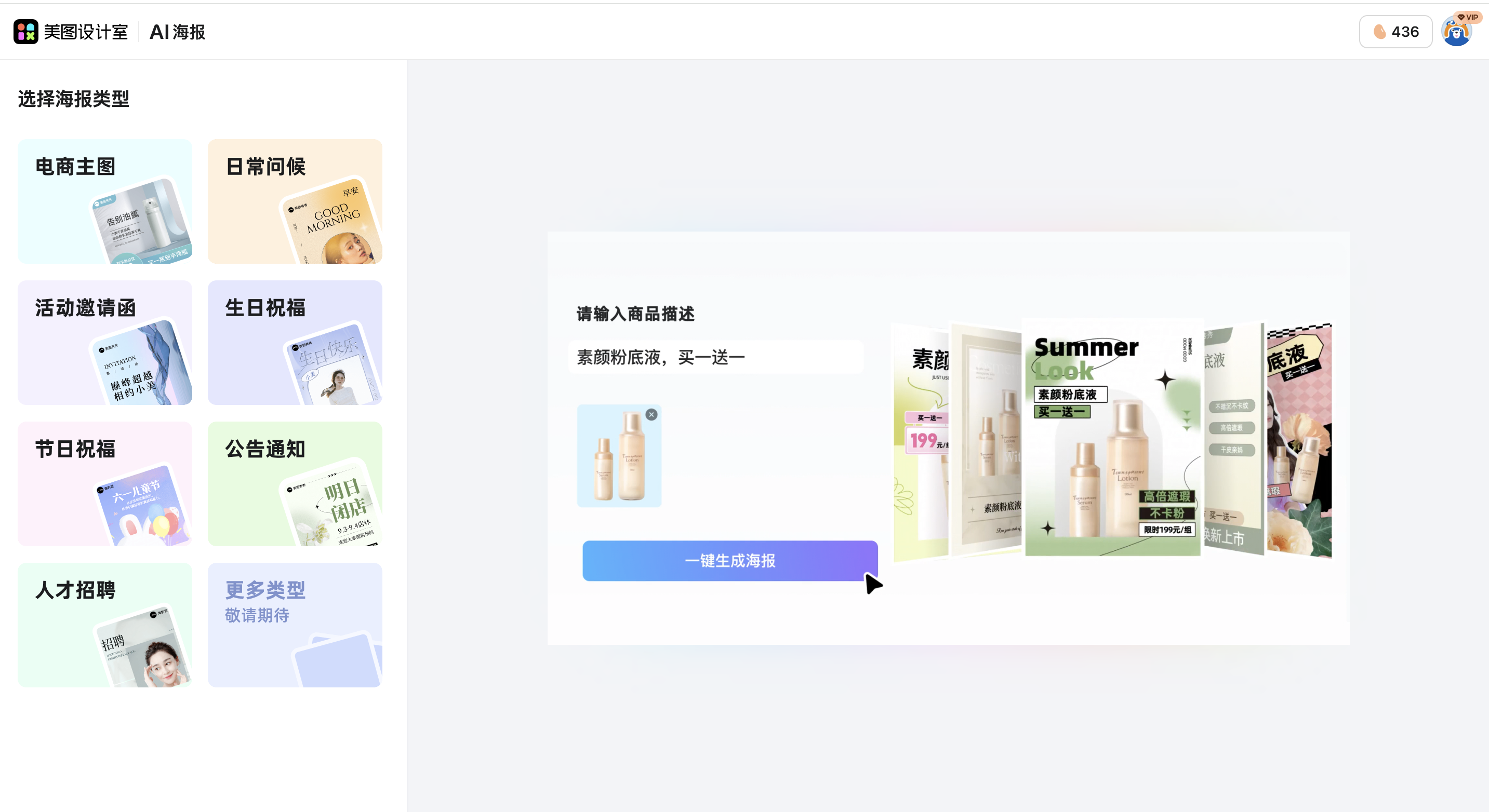 截屏2026-02-13 12.00.37.png