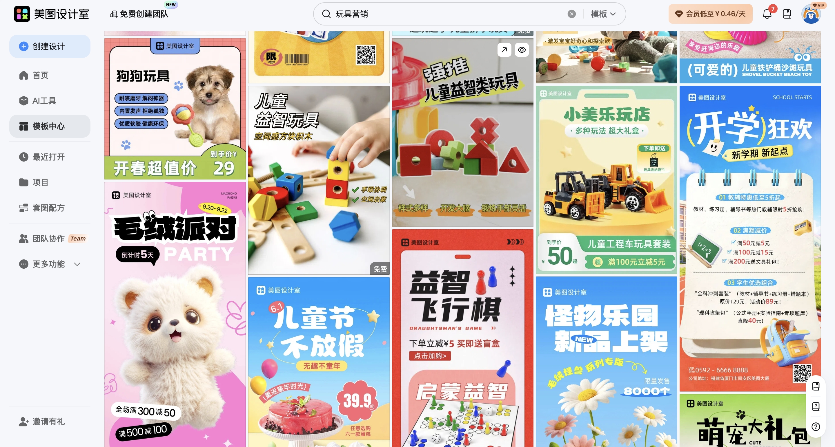 截屏2026-03-03 10.15.08_副本.jpg