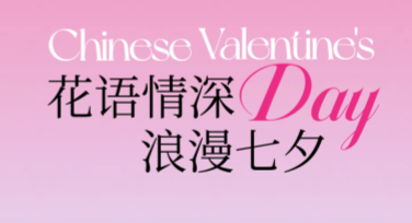 七夕节明信片怎么制作？热门风格推荐