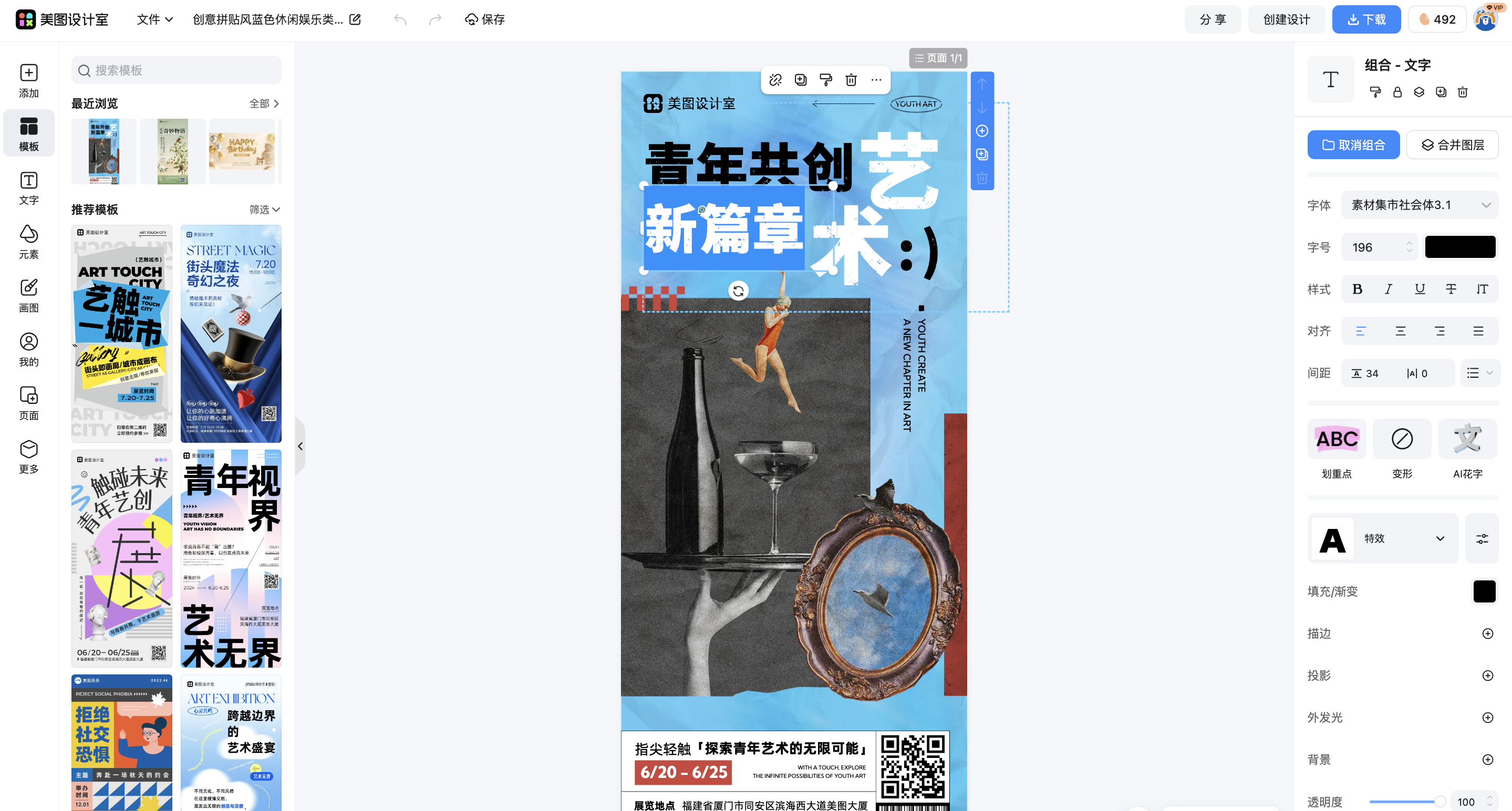 截屏2026-01-28 18.25.07.png