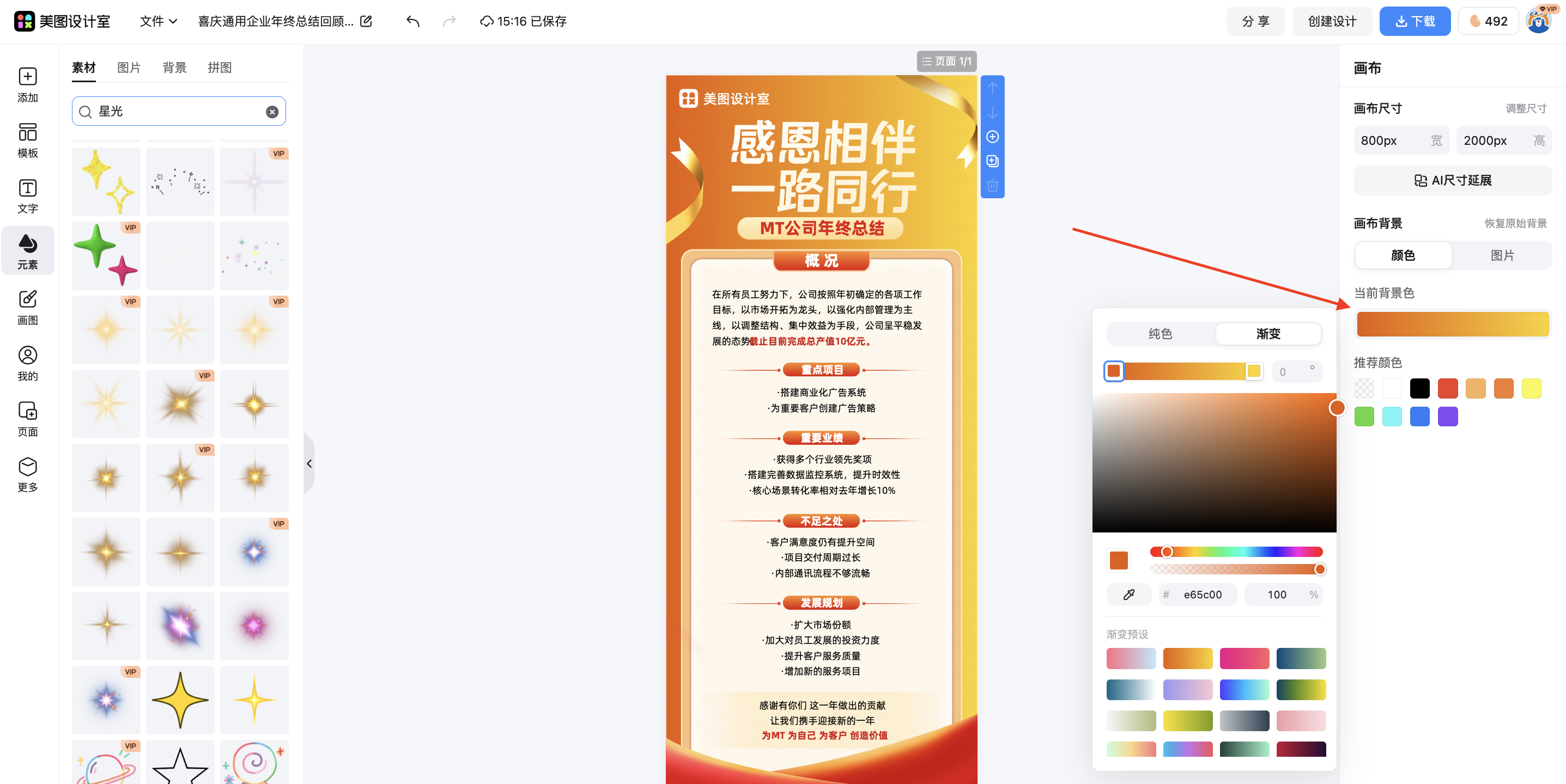 截屏2026-01-28 15.16.57.png