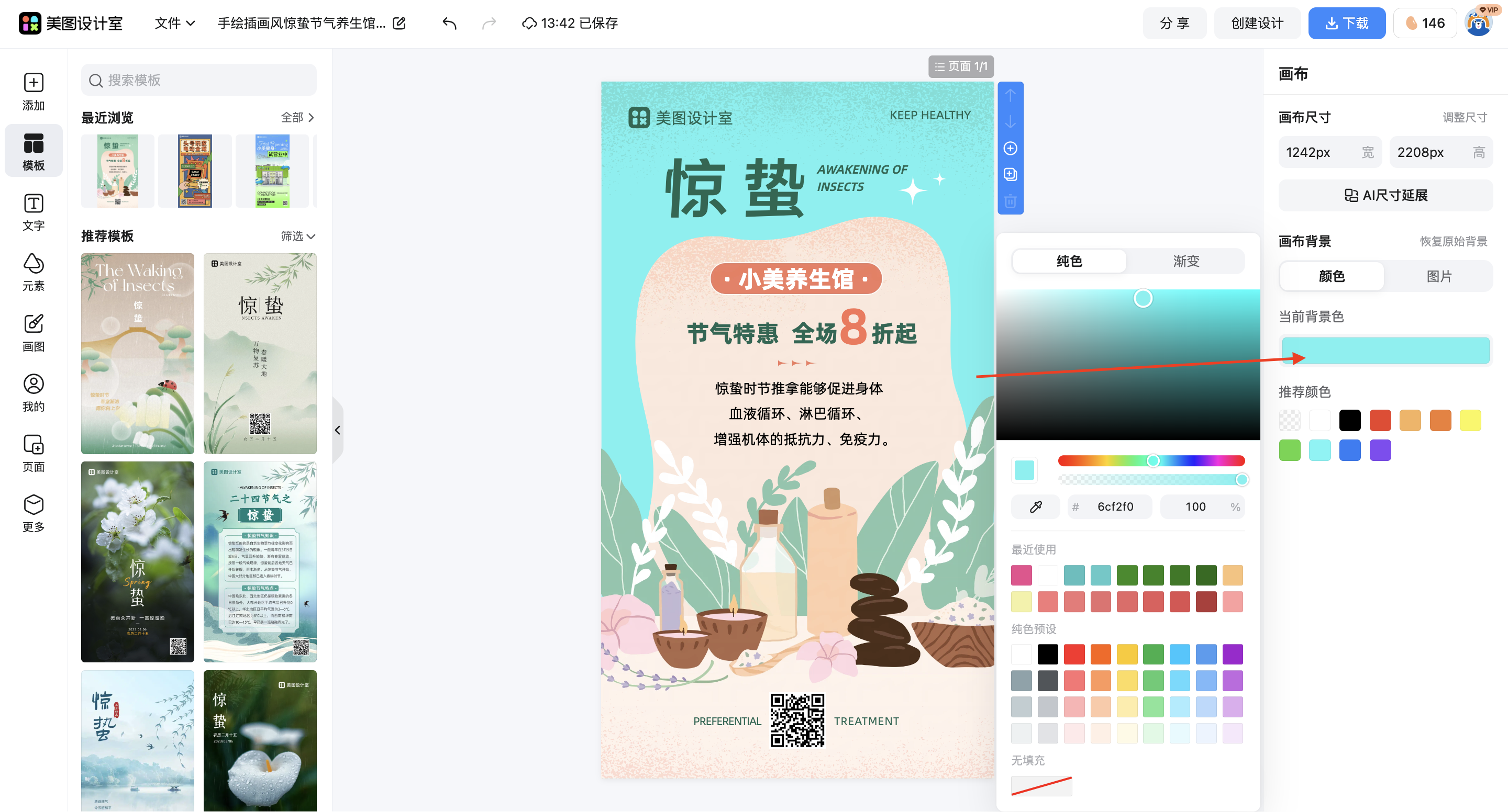 截屏2026-03-12 13.42.52.png