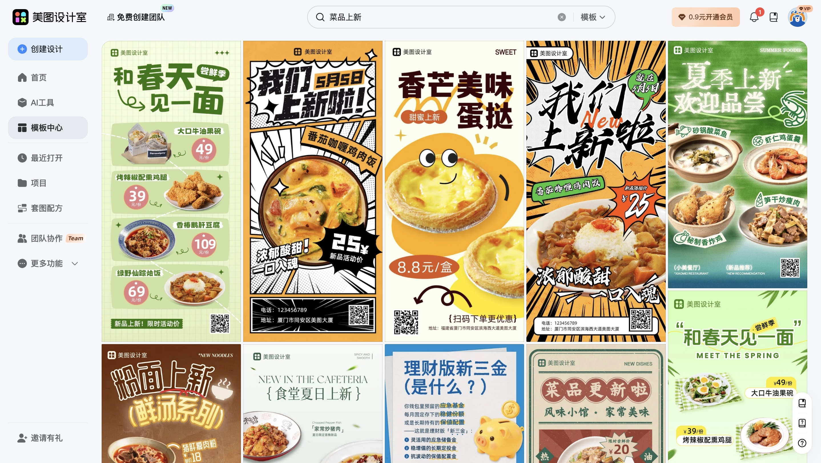 截屏2026-02-02 18.29.20_副本.jpg