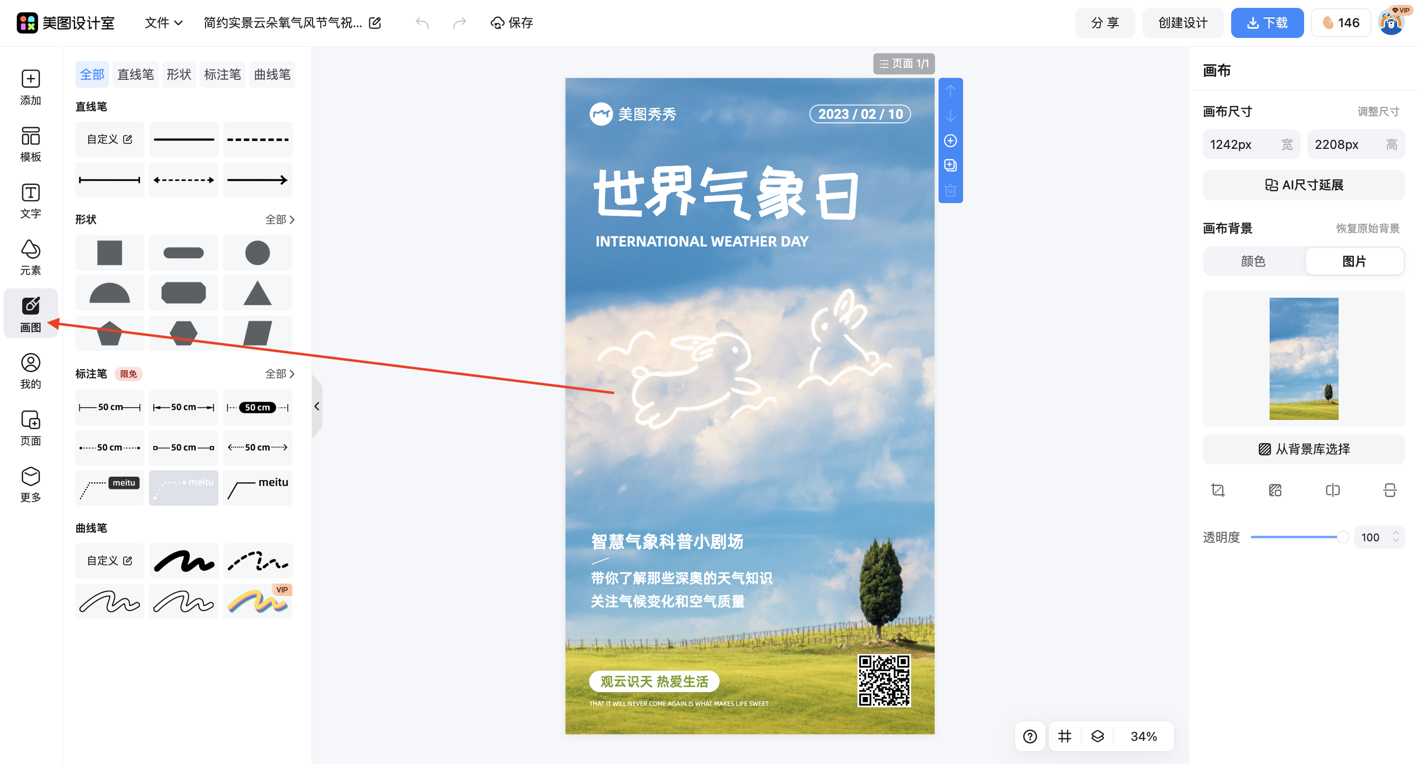 截屏2026-03-12 11.51.32.png