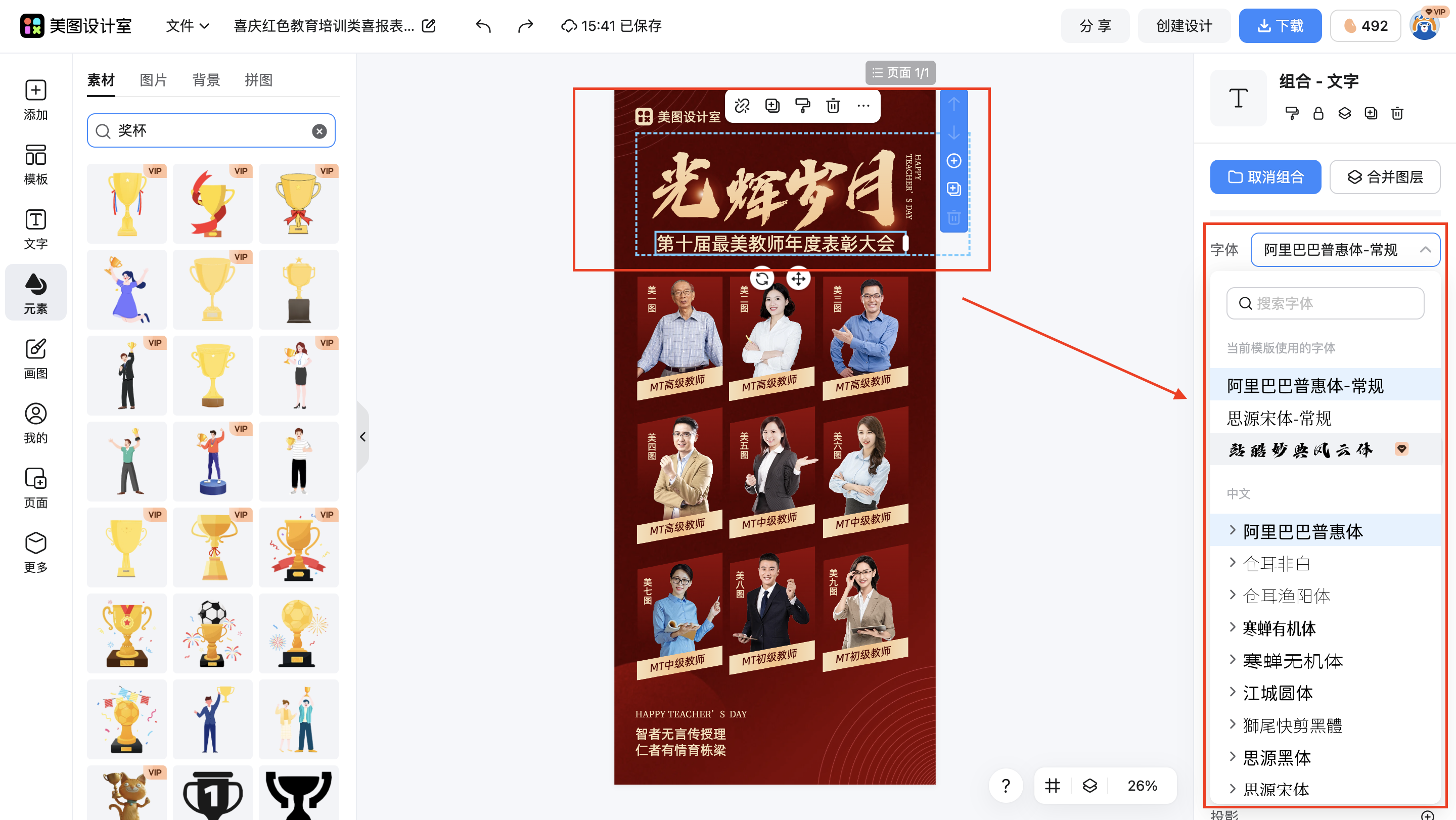 截屏2026-01-29 15.43.32.png