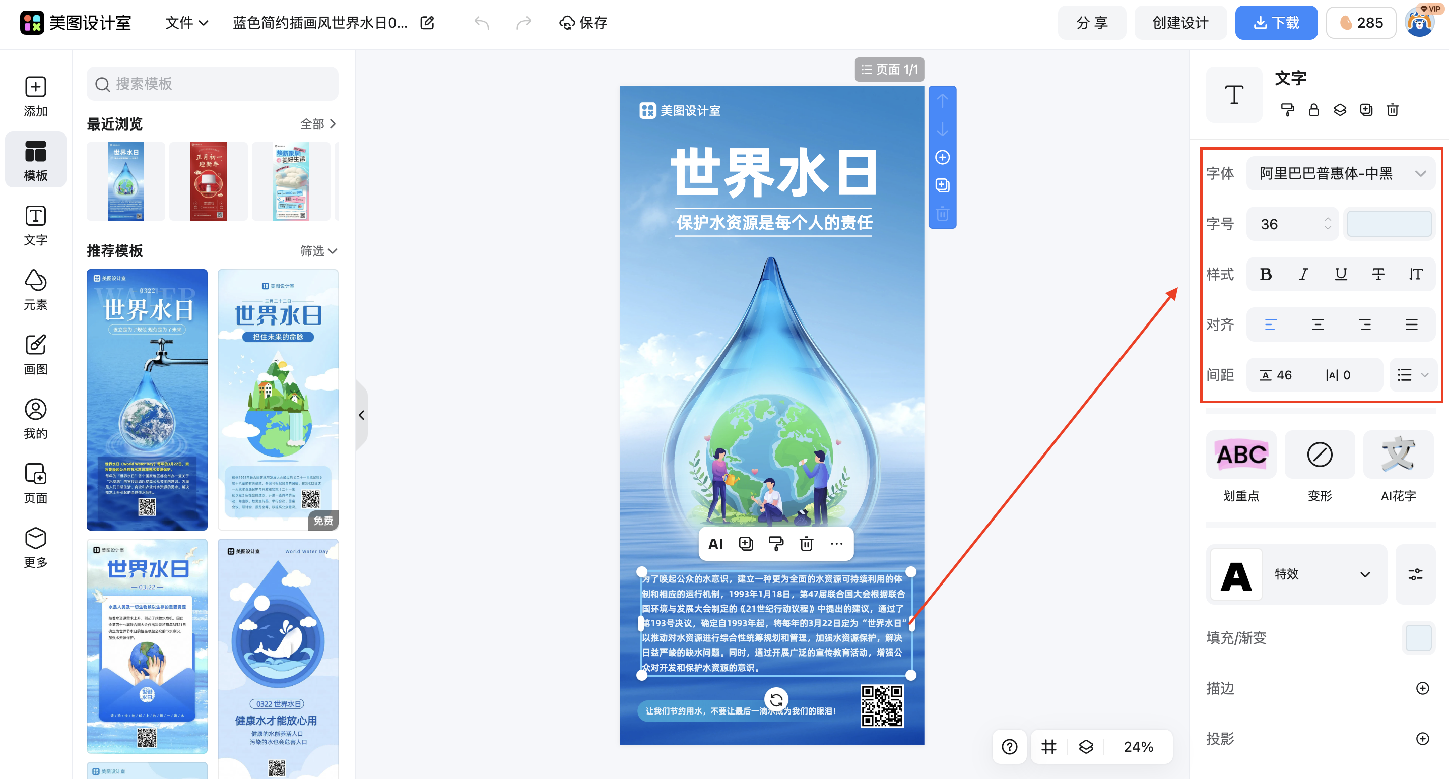 截屏2026-02-28 16.47.06.png