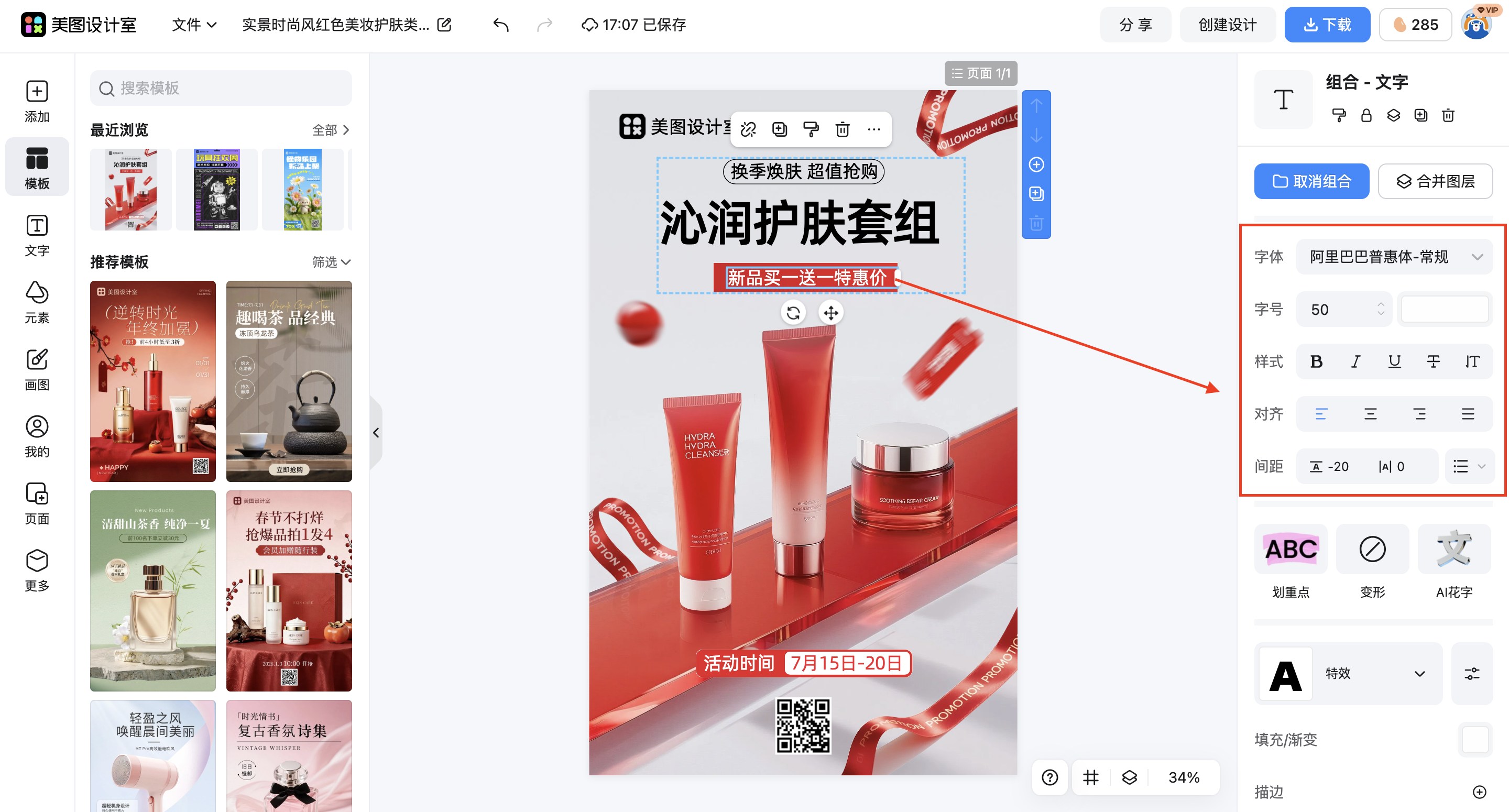 截屏2026-02-28 17.07.14.png