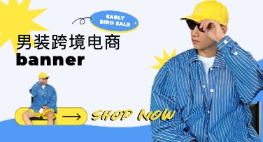 男装跨境电商banner设计，这里有最新灵感！