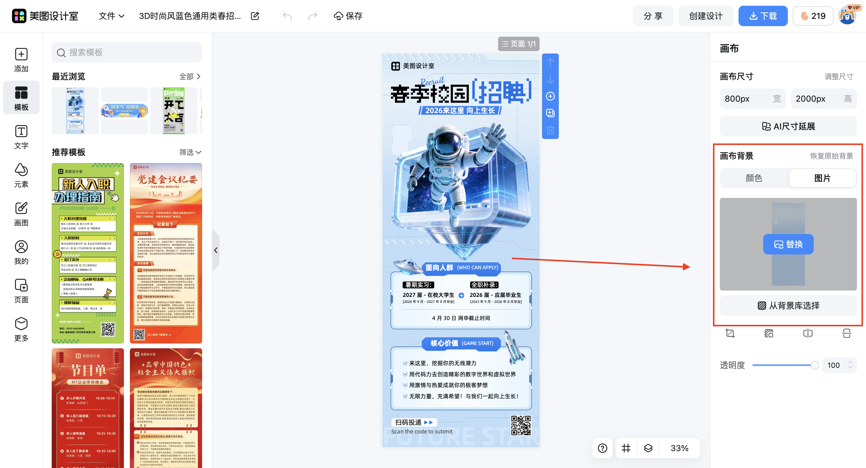 截屏2026-03-02 17.05.32.png