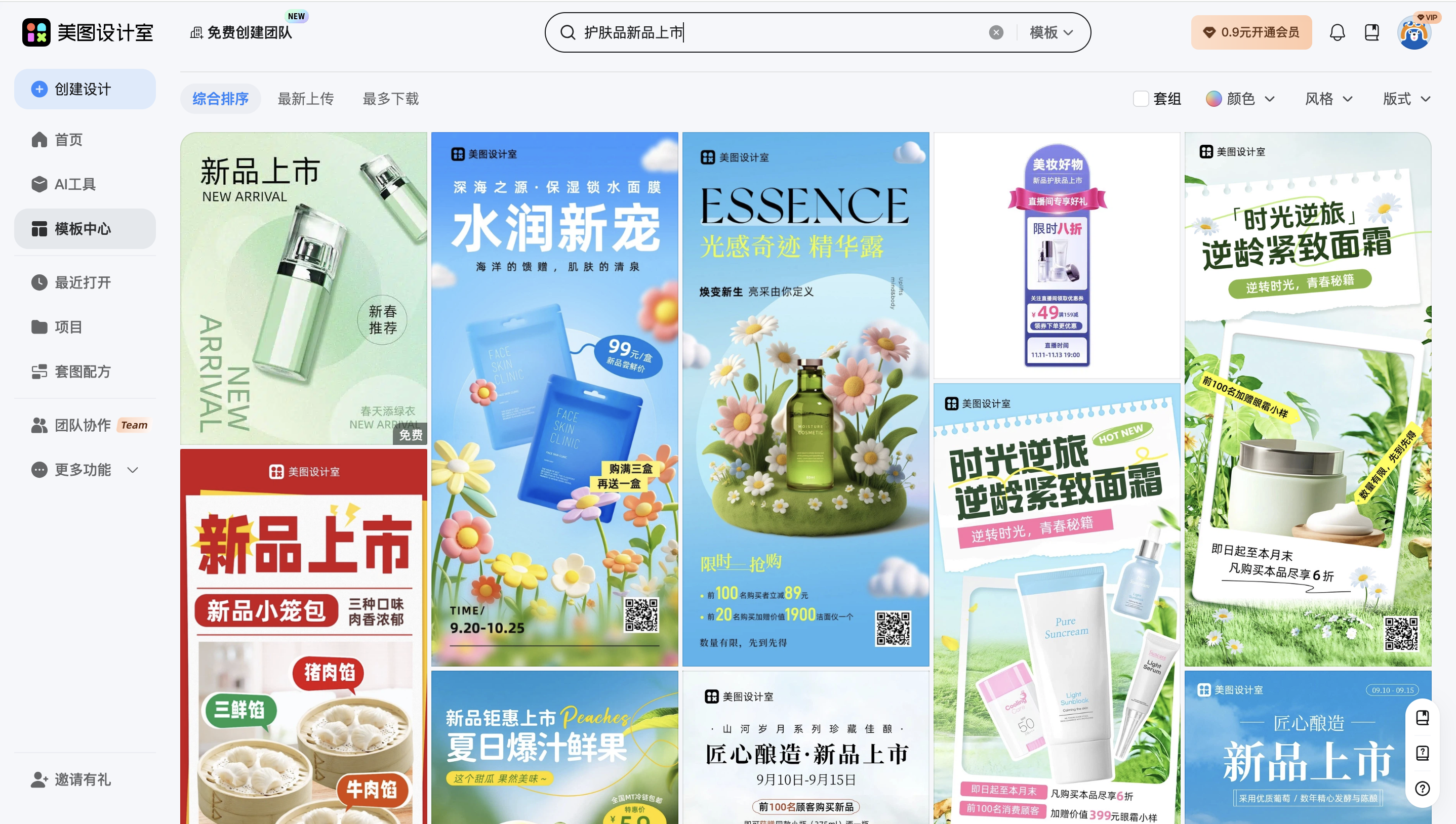 截屏2026-01-30 09.20.37.png