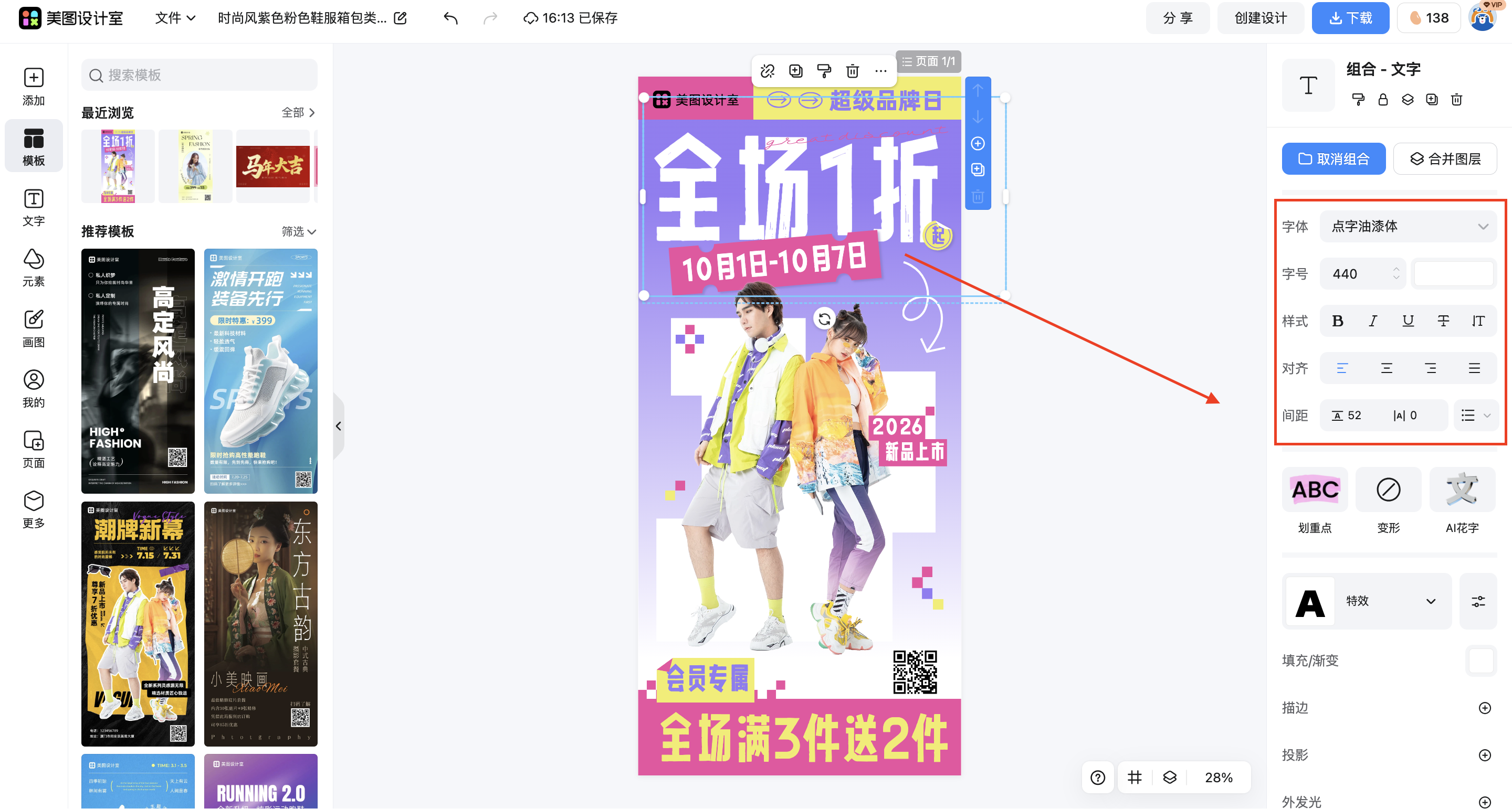 截屏2026-03-14 16.13.52.png