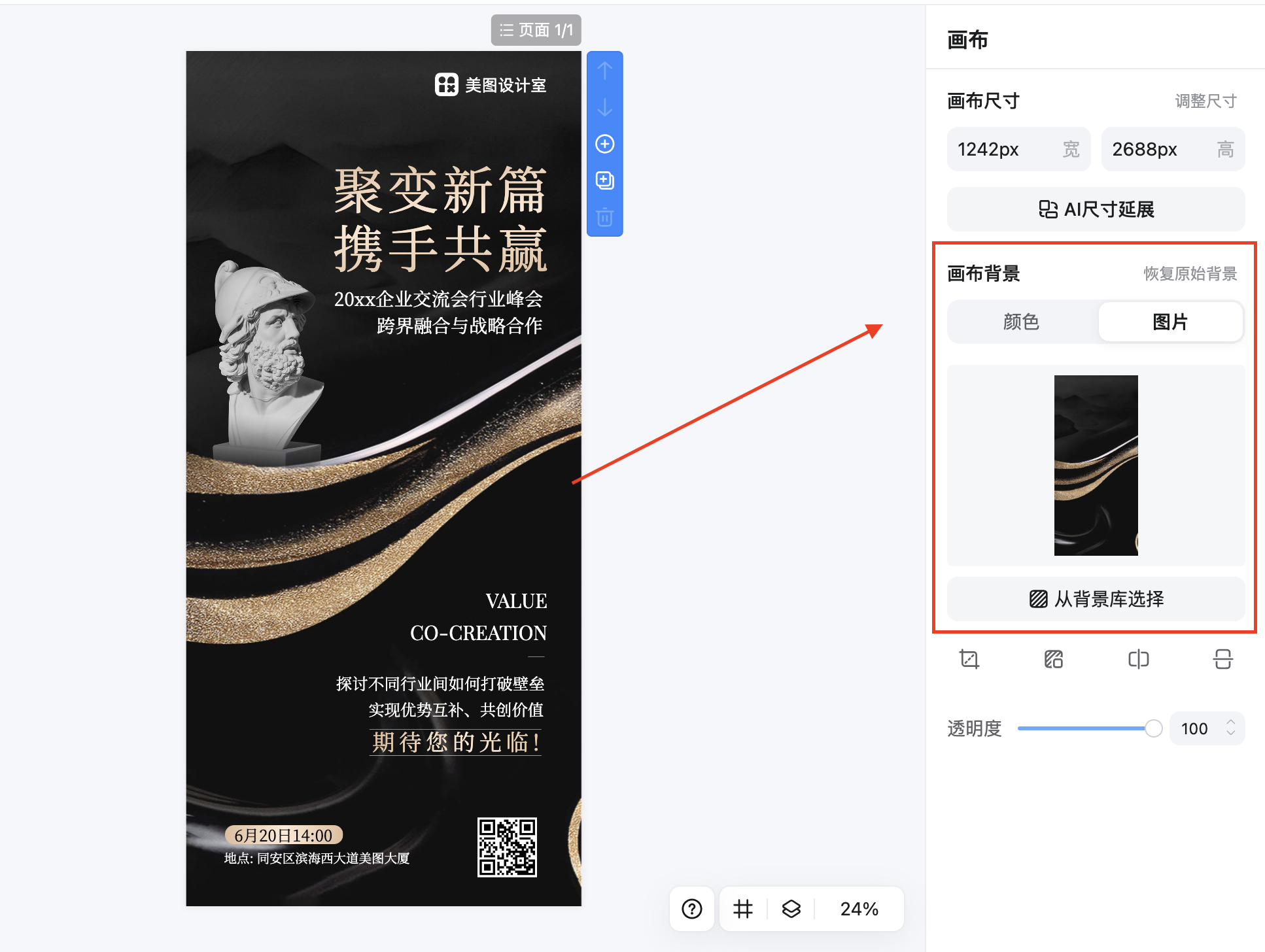 截屏2026-02-10 15.46.57.png