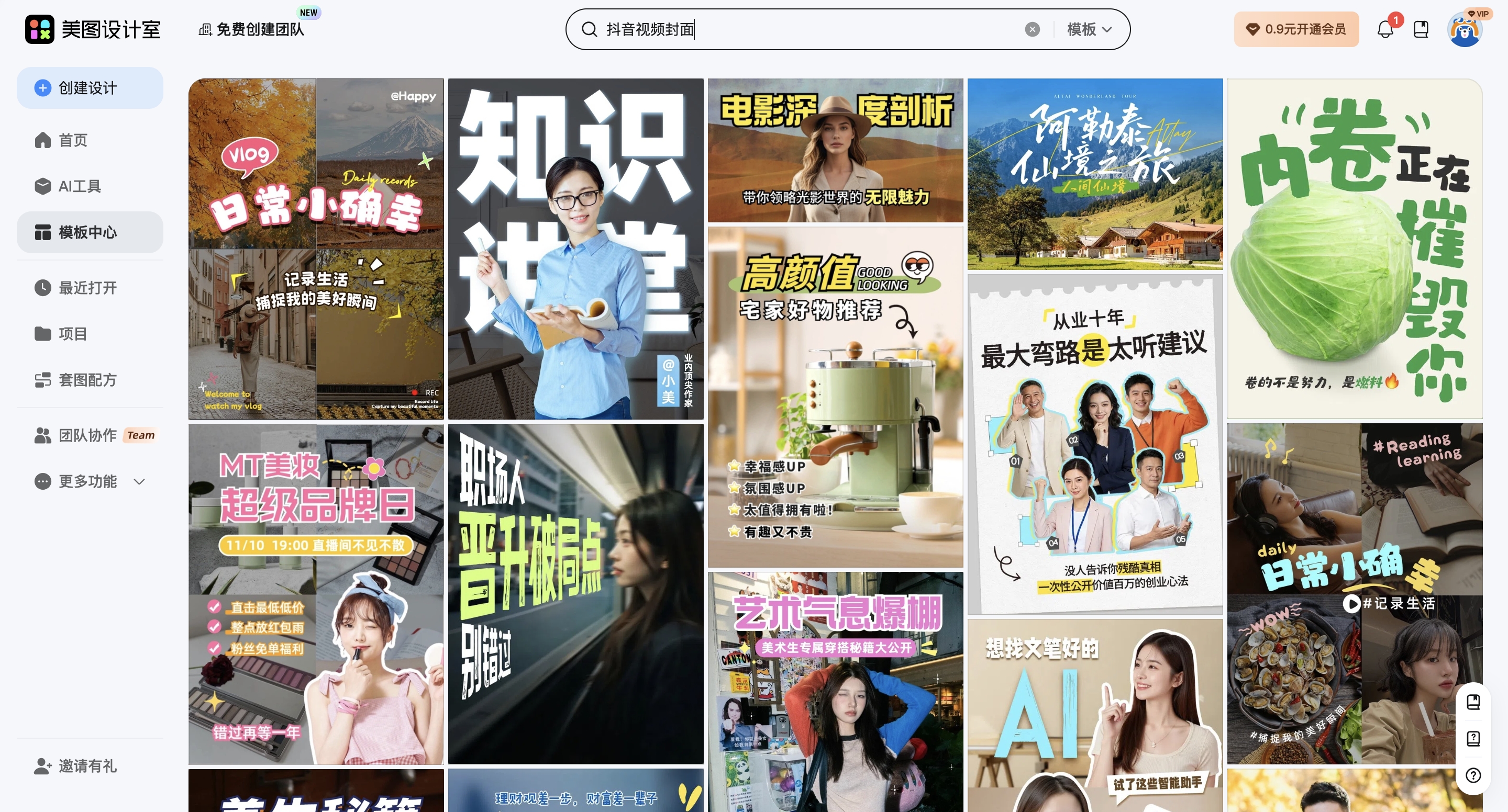 截屏2026-02-12 14.06.22_副本.jpg