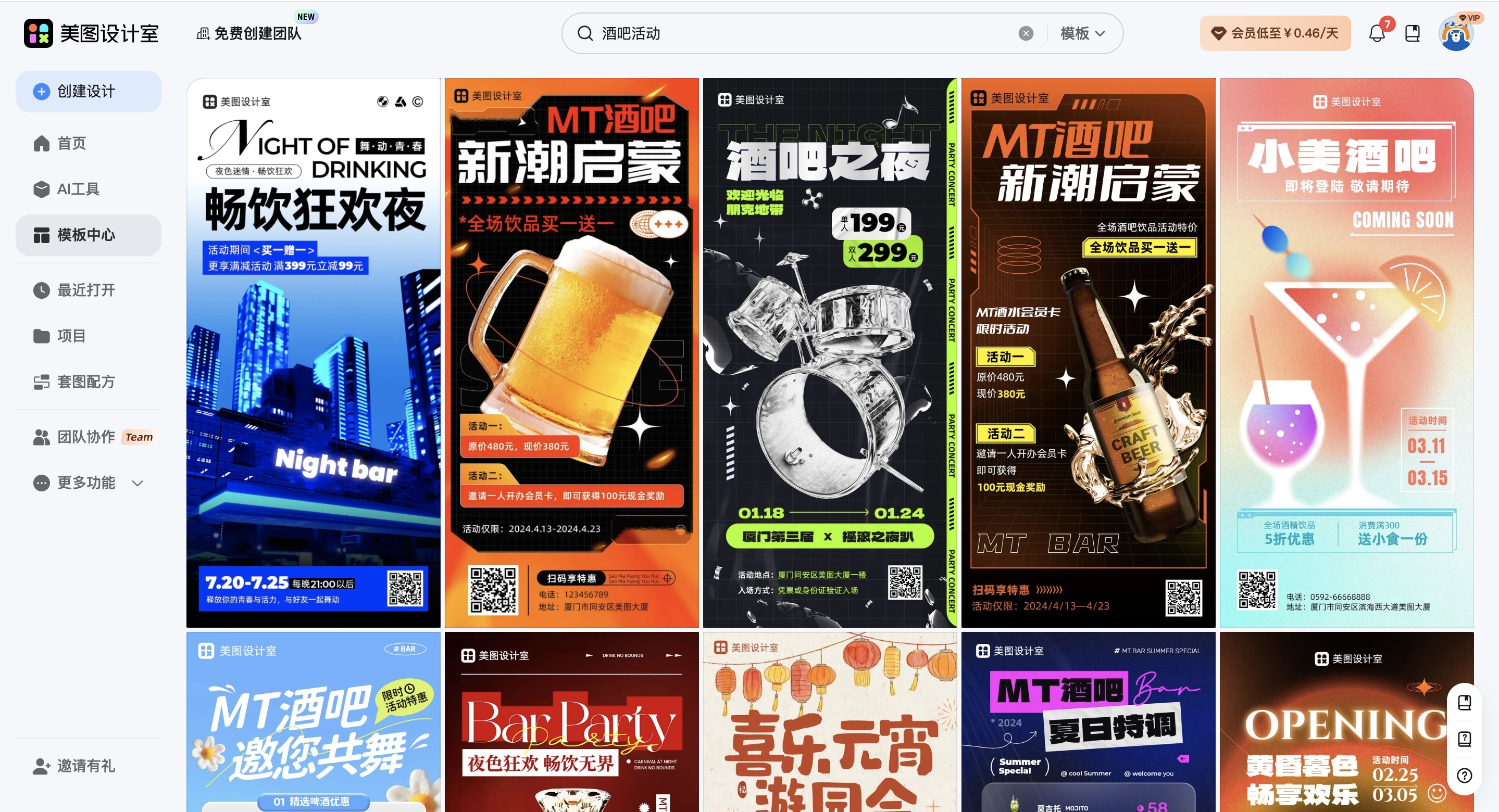 截屏2026-03-03 10.42.46_副本.jpg