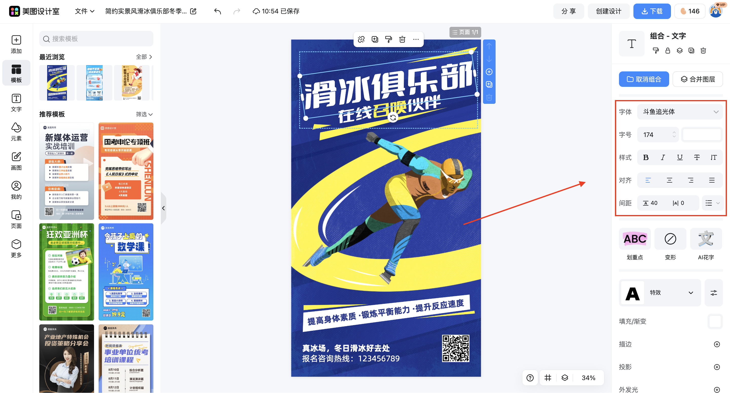 截屏2026-03-12 10.54.33.png